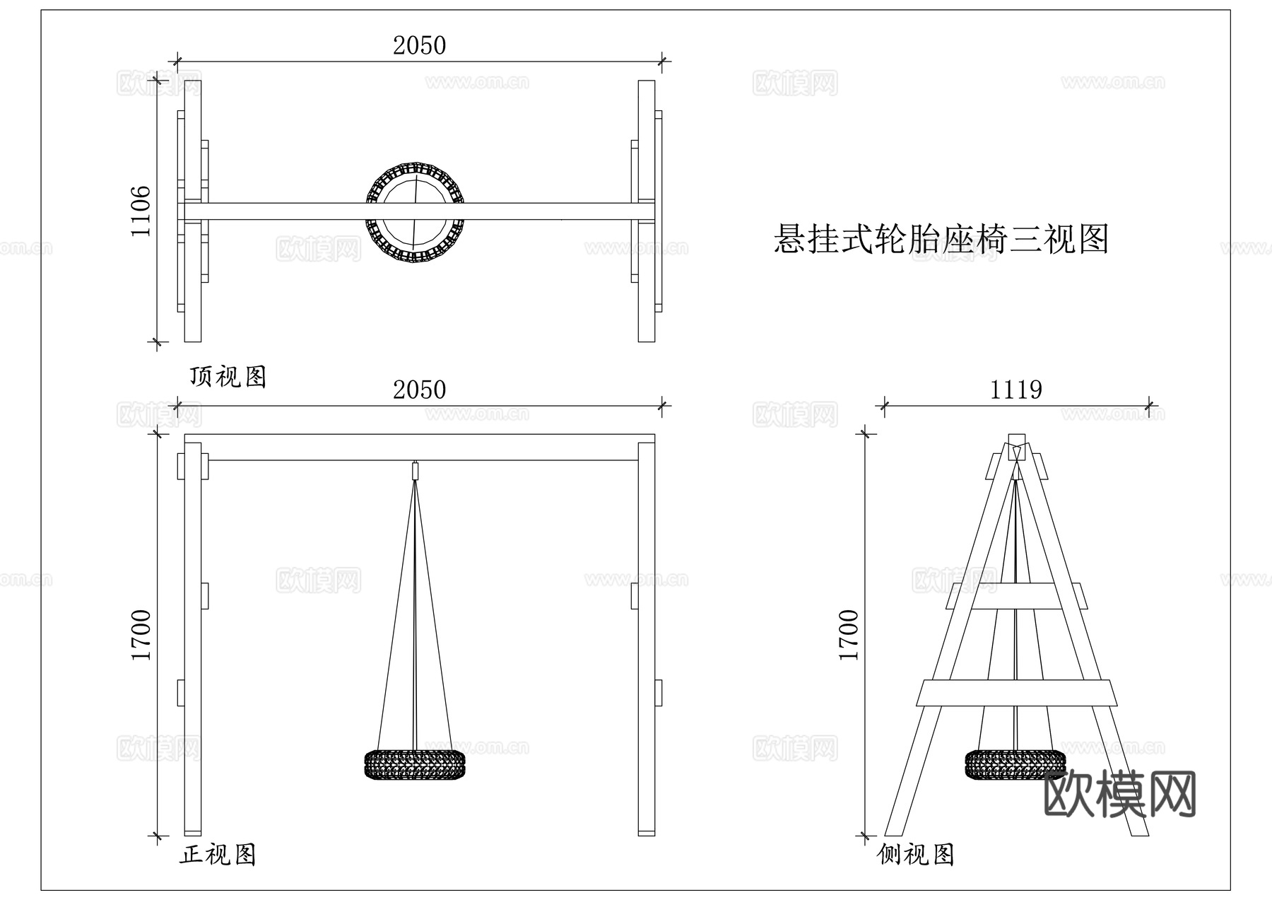 轮胎吊椅 悬胎座椅 挂式胎椅 悬空胎座 吊胎坐椅cad施工图
