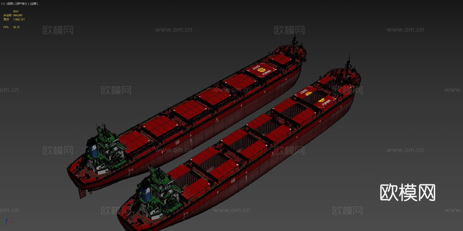 散货船红色su模型