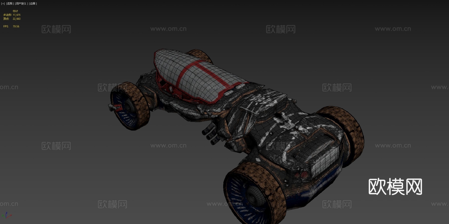 Substance未来主义后启示录汽车su模型