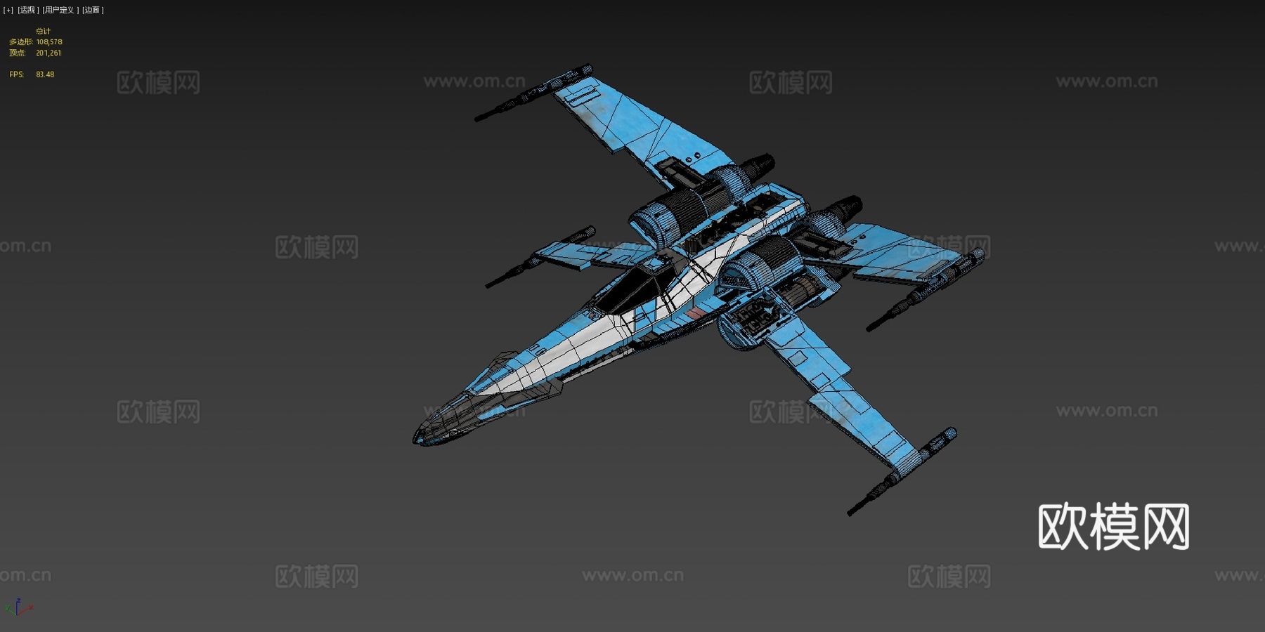 T-85 X翼战机su模型