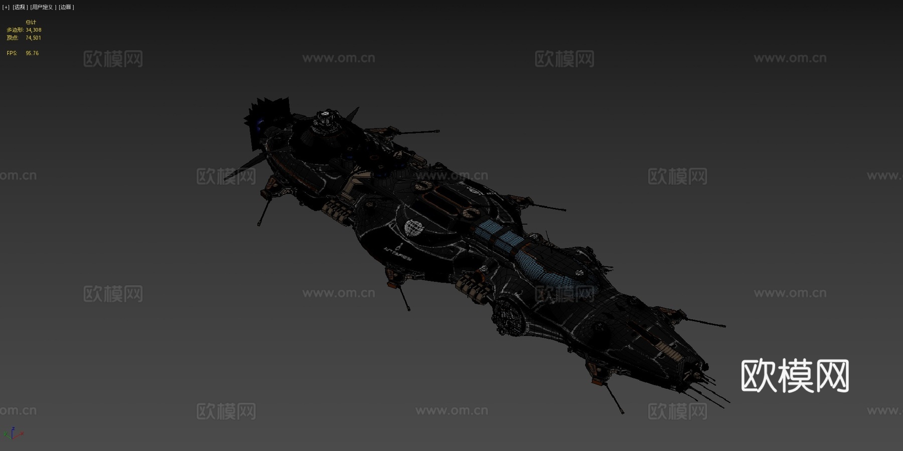 联邦驱逐舰‘安塔瑞斯’su模型