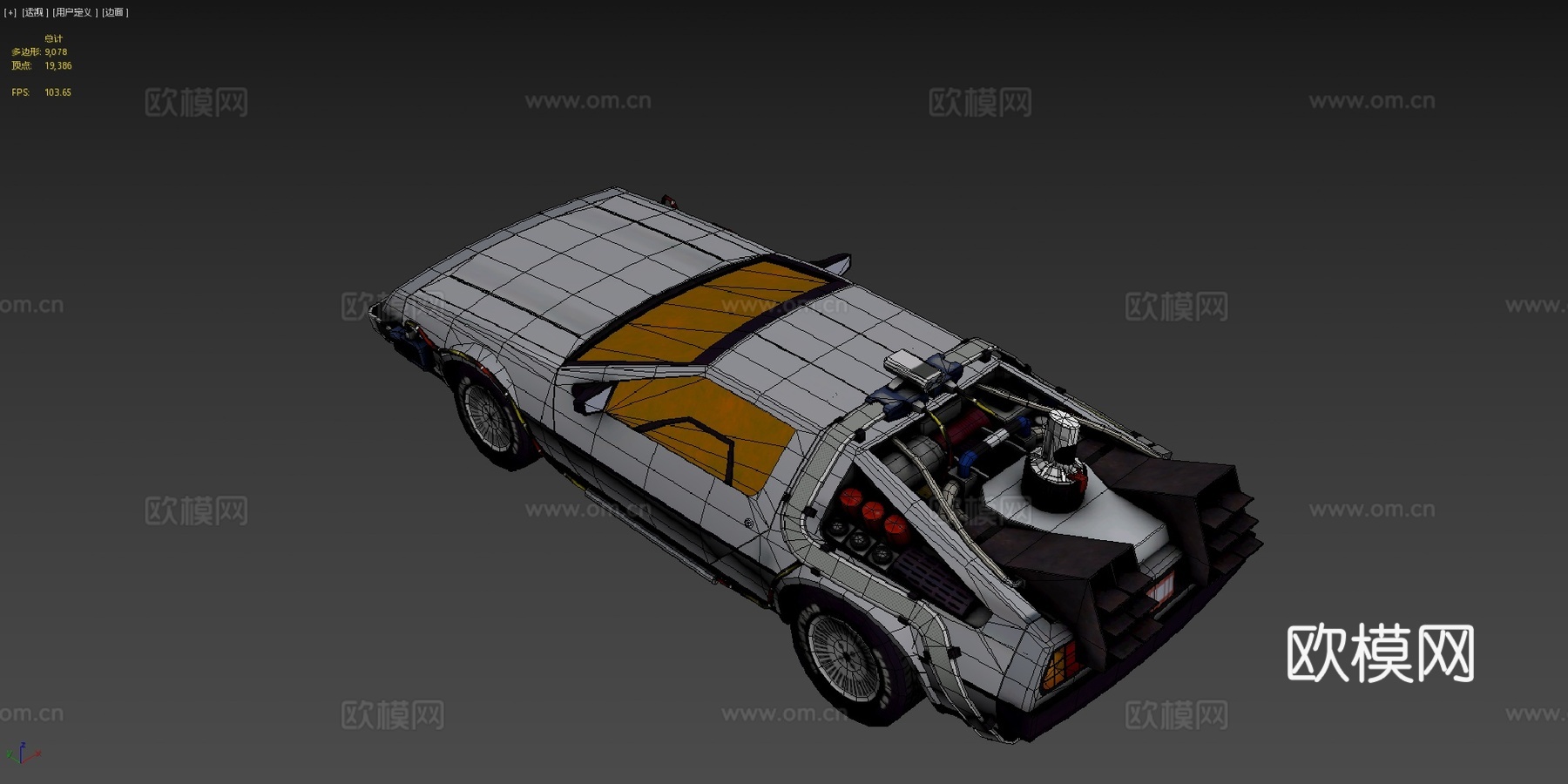 三维模型德劳瑞恩su模型