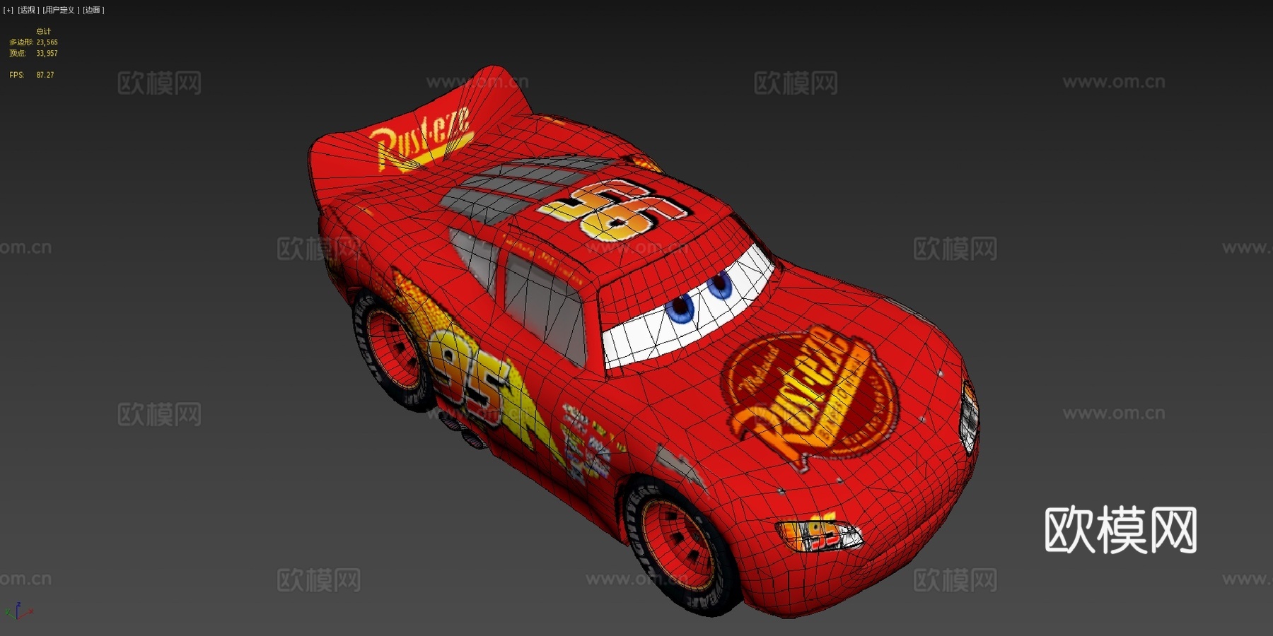 经典照明麦克奎恩对象su模型