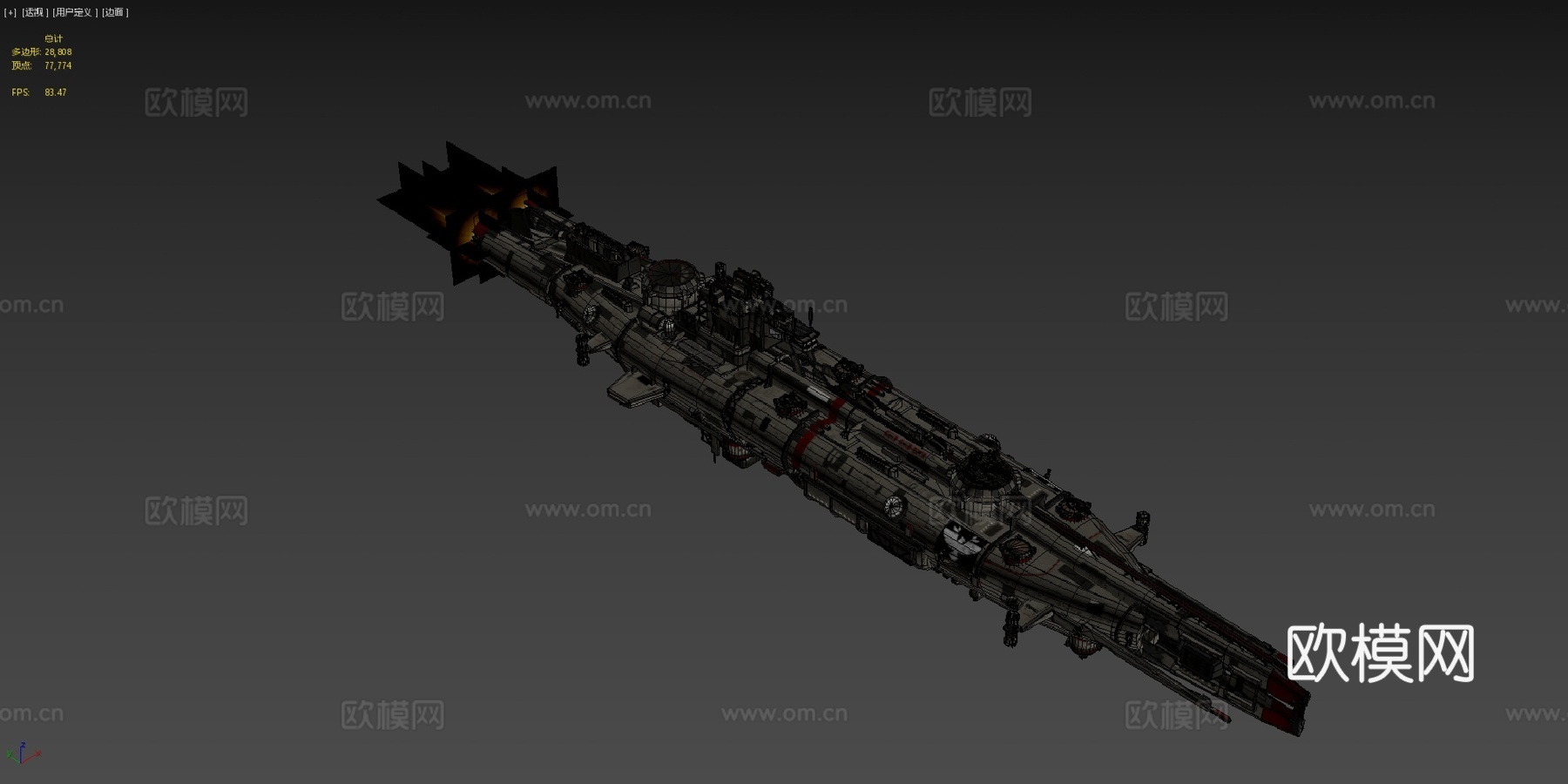 帝国驱逐舰‘勇敢号’su模型