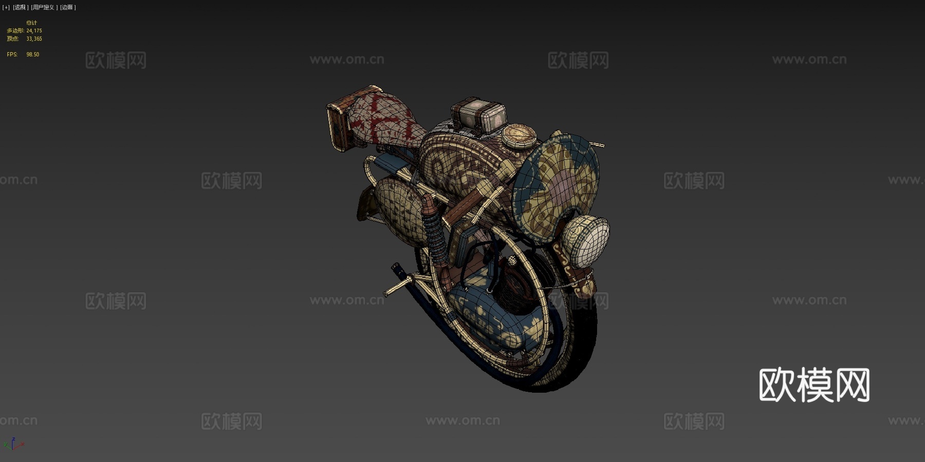 维多利亚单轮摩托车su模型