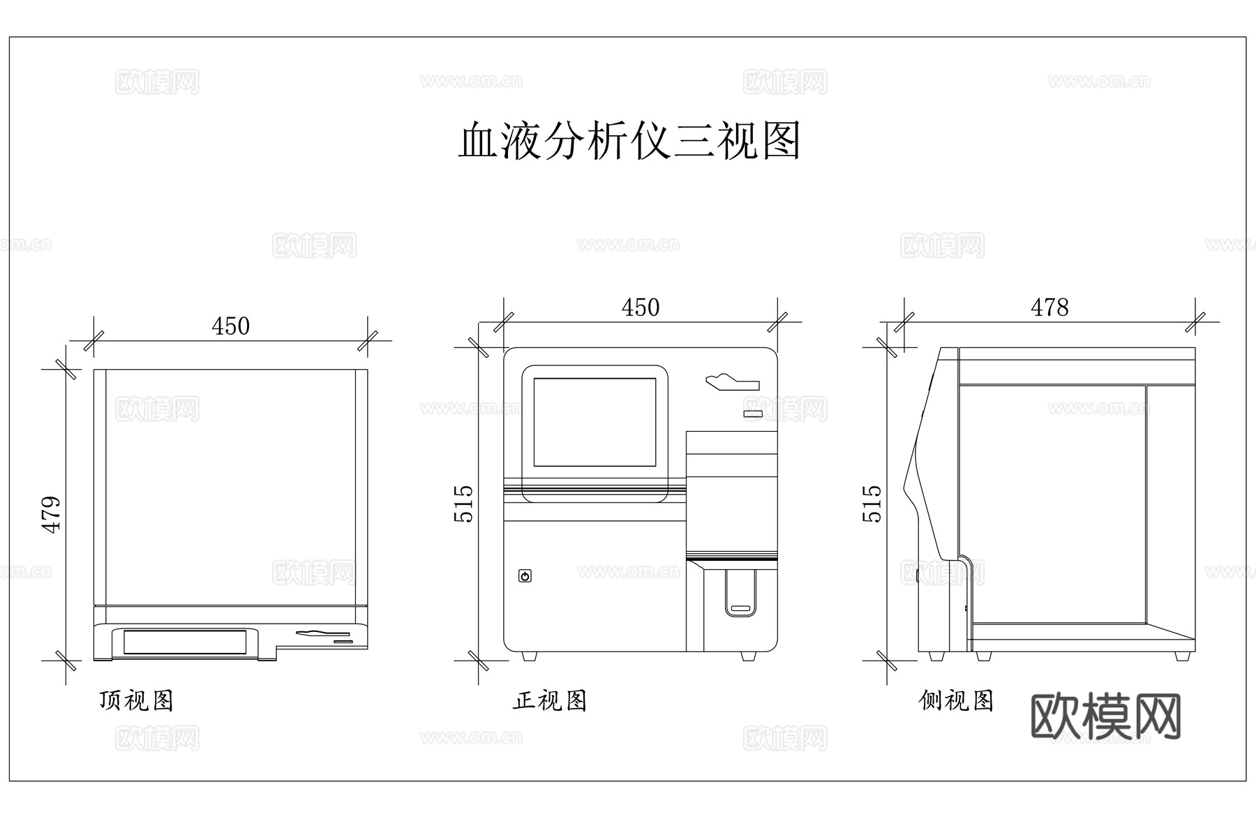 血球仪 血常规仪 血液检测仪 血细胞分析仪 血液计数仪cad施工图