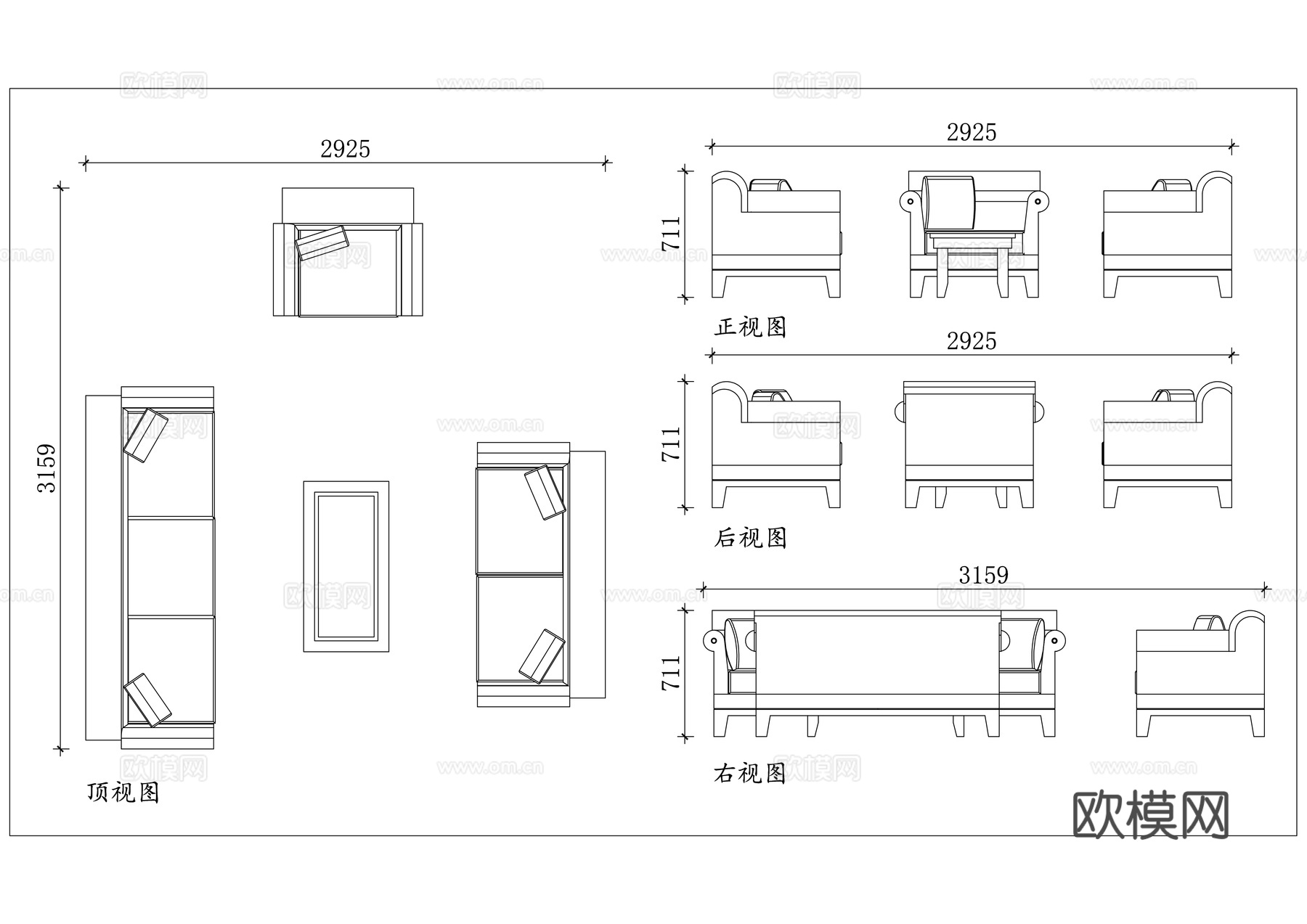 简约沙发 轻奢沙发 北欧沙发 新式沙发 时尚沙发cad施工图