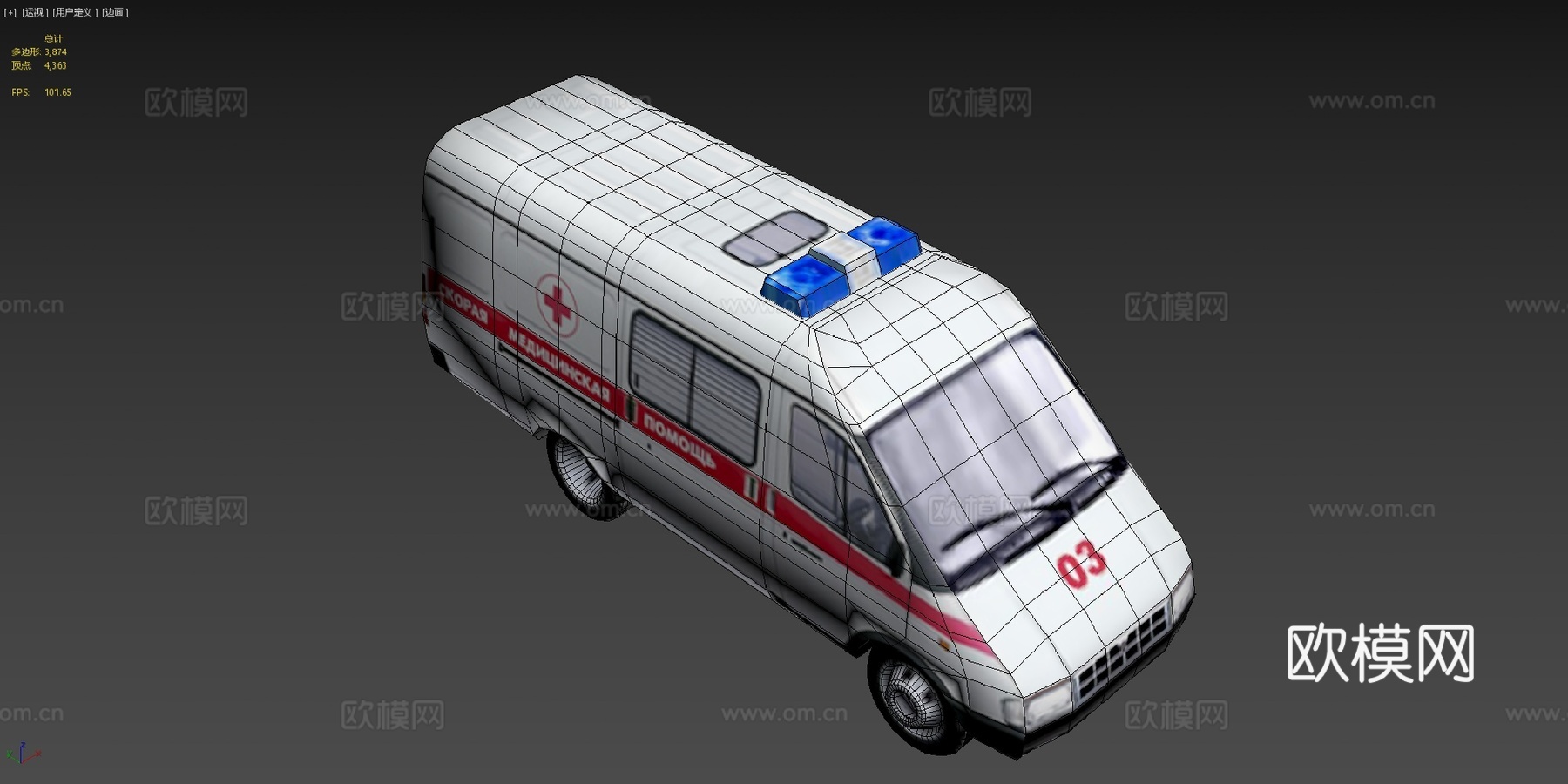 GAZ-3221救护车R.2su模型