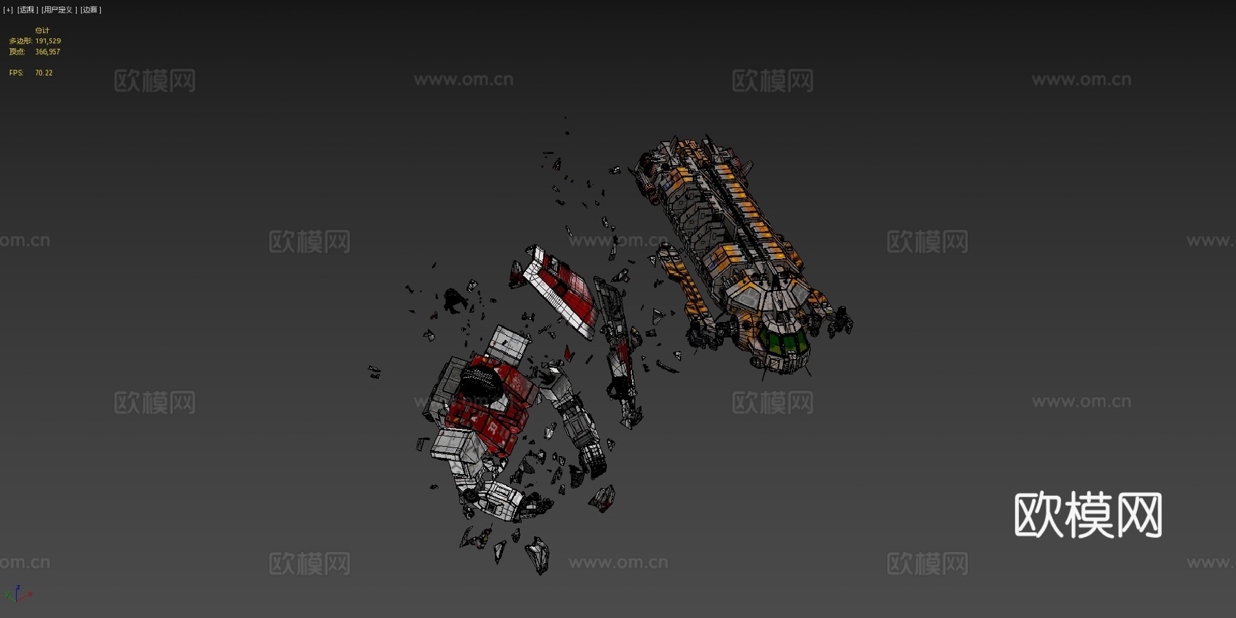 太空清扫者RGM79su模型