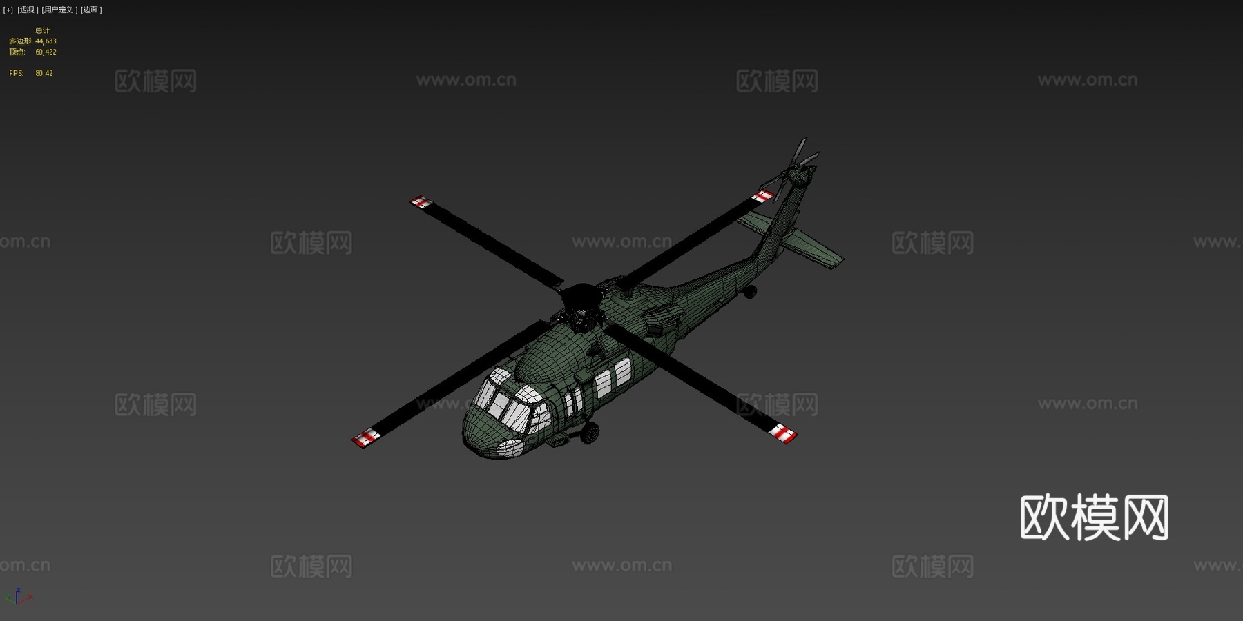 西科斯基UH-60黑鹰直升机su模型