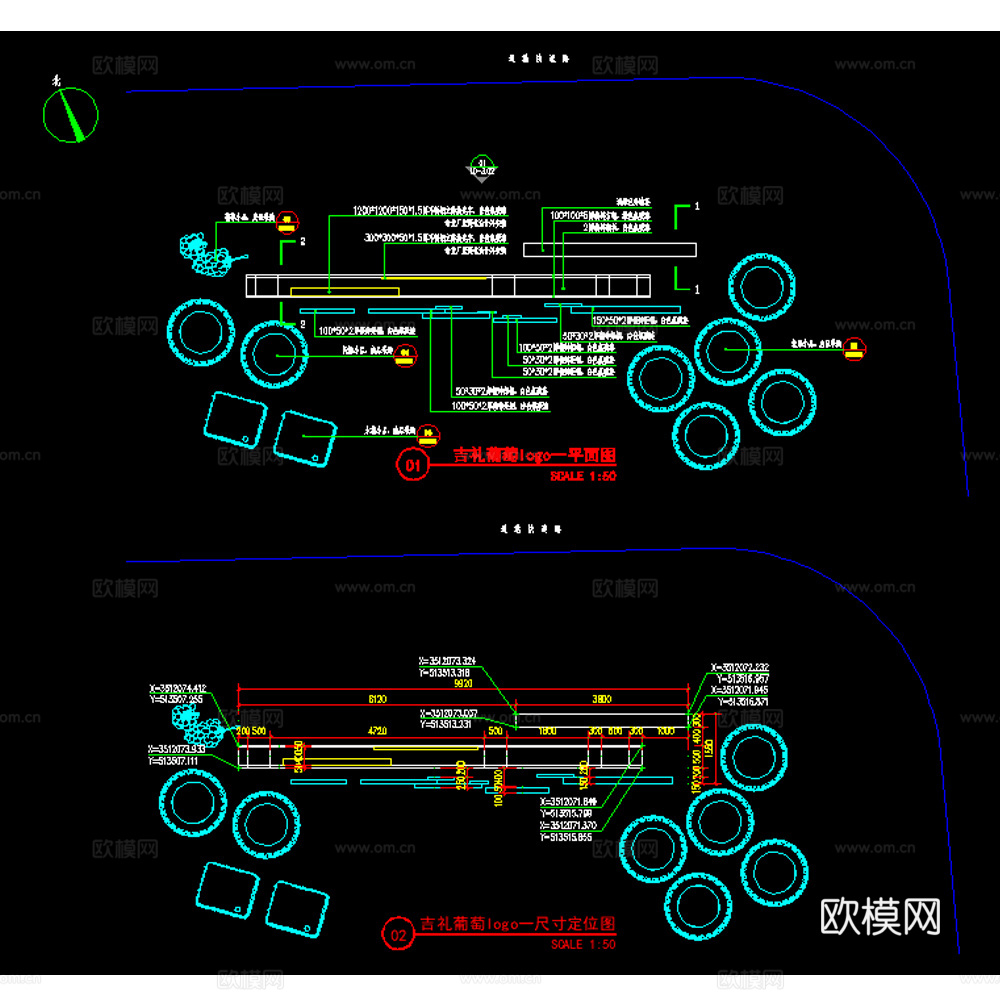 生态农庄水果葡萄logo标牌美丽乡村文化景墙cad施工图