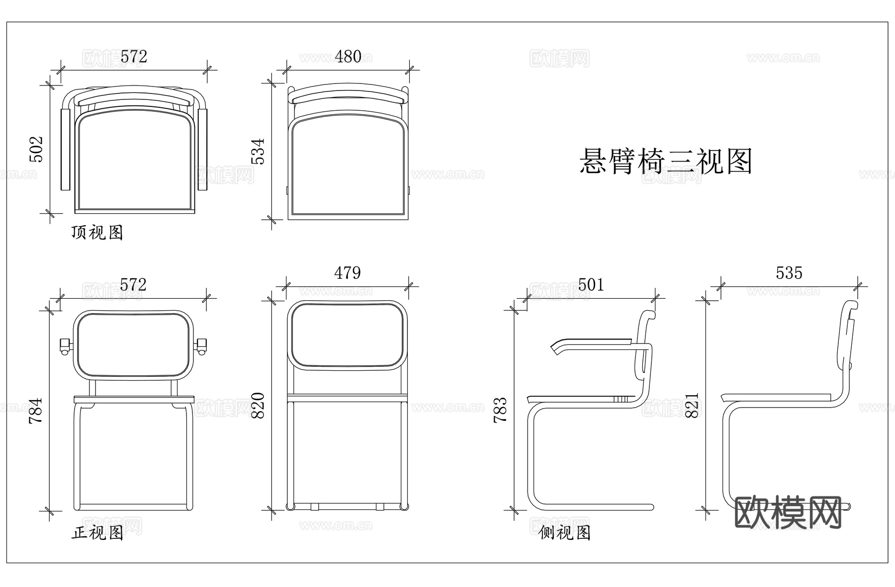 悬壁椅 悬挑椅 悬臂休闲椅 悬空椅 单臂支撑椅cad施工图