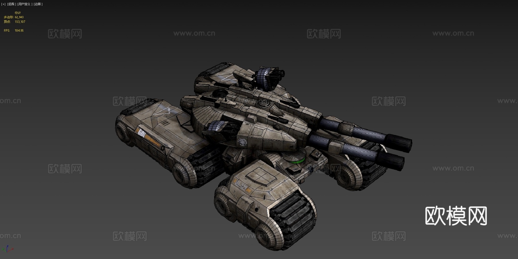 猛犸坦克su模型