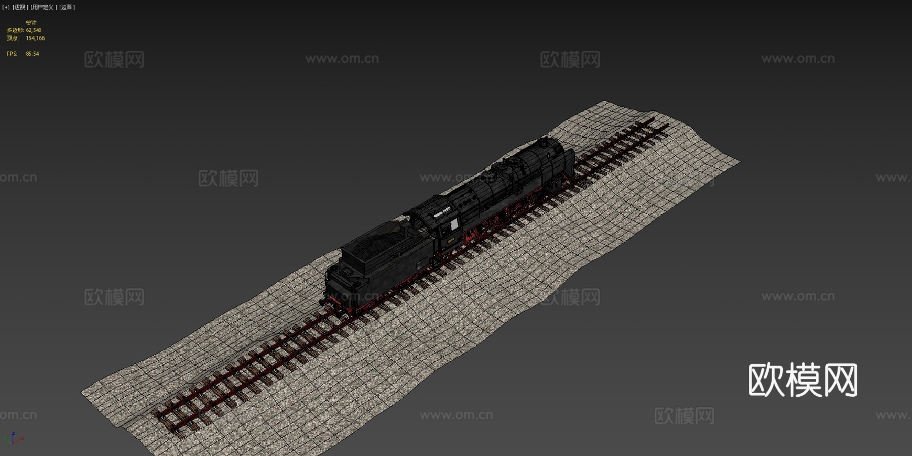 BR 01德国蒸汽机车su模型