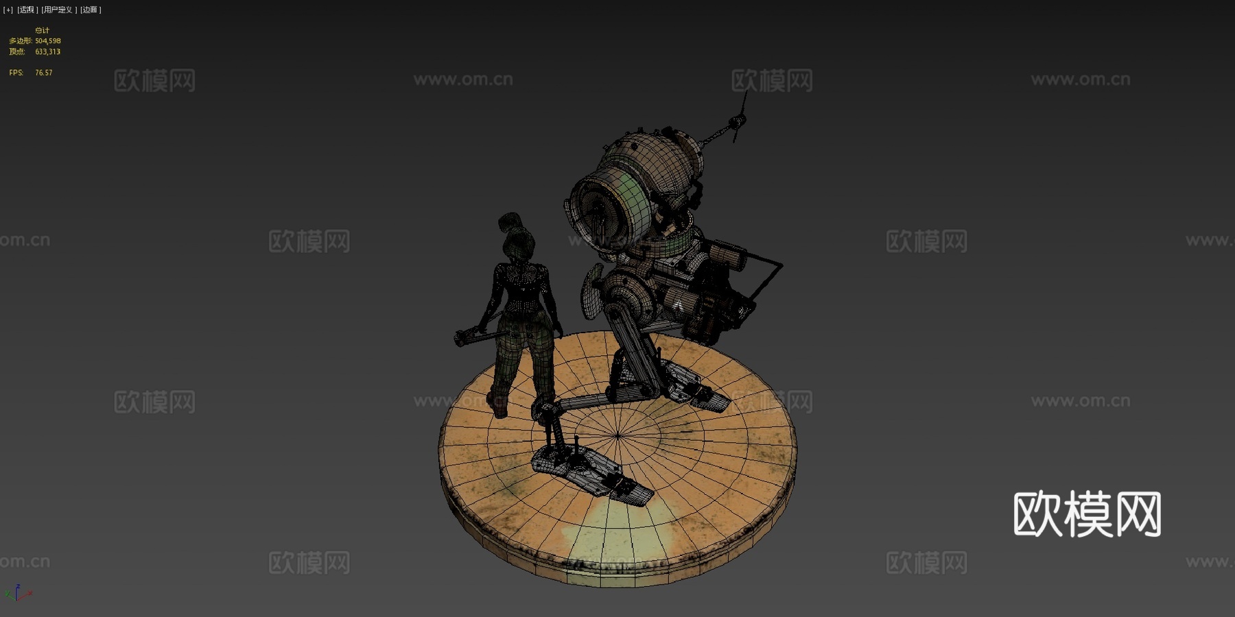 Ma.K. Pak Krote H91su模型