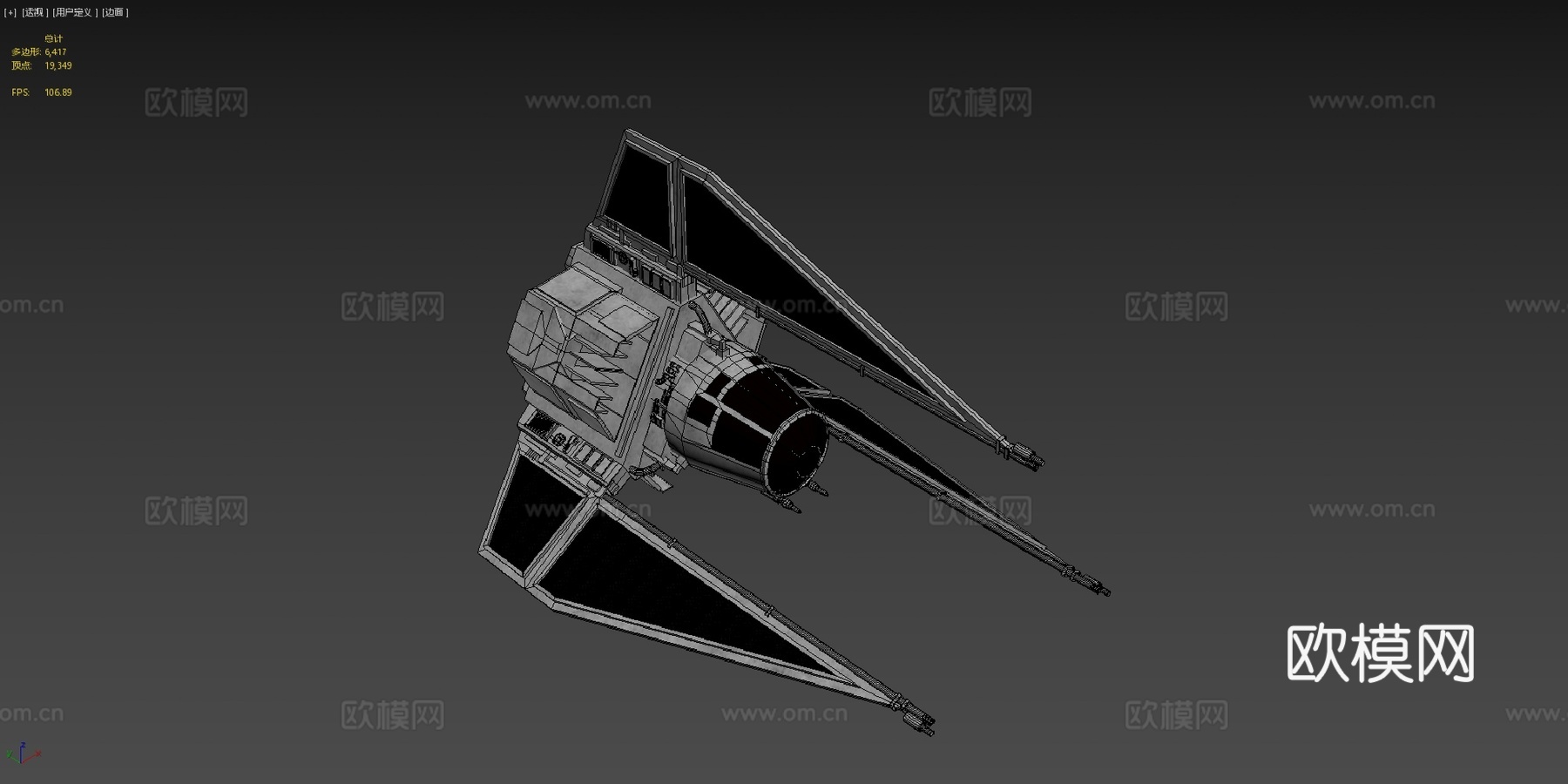 星球大战 - TIE-ph 幻影su模型
