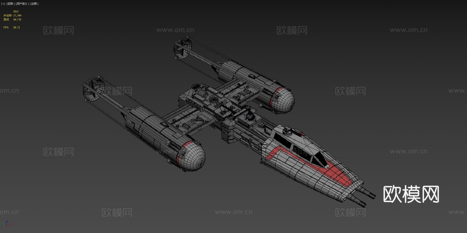 星球大战 - Y翼战机su模型