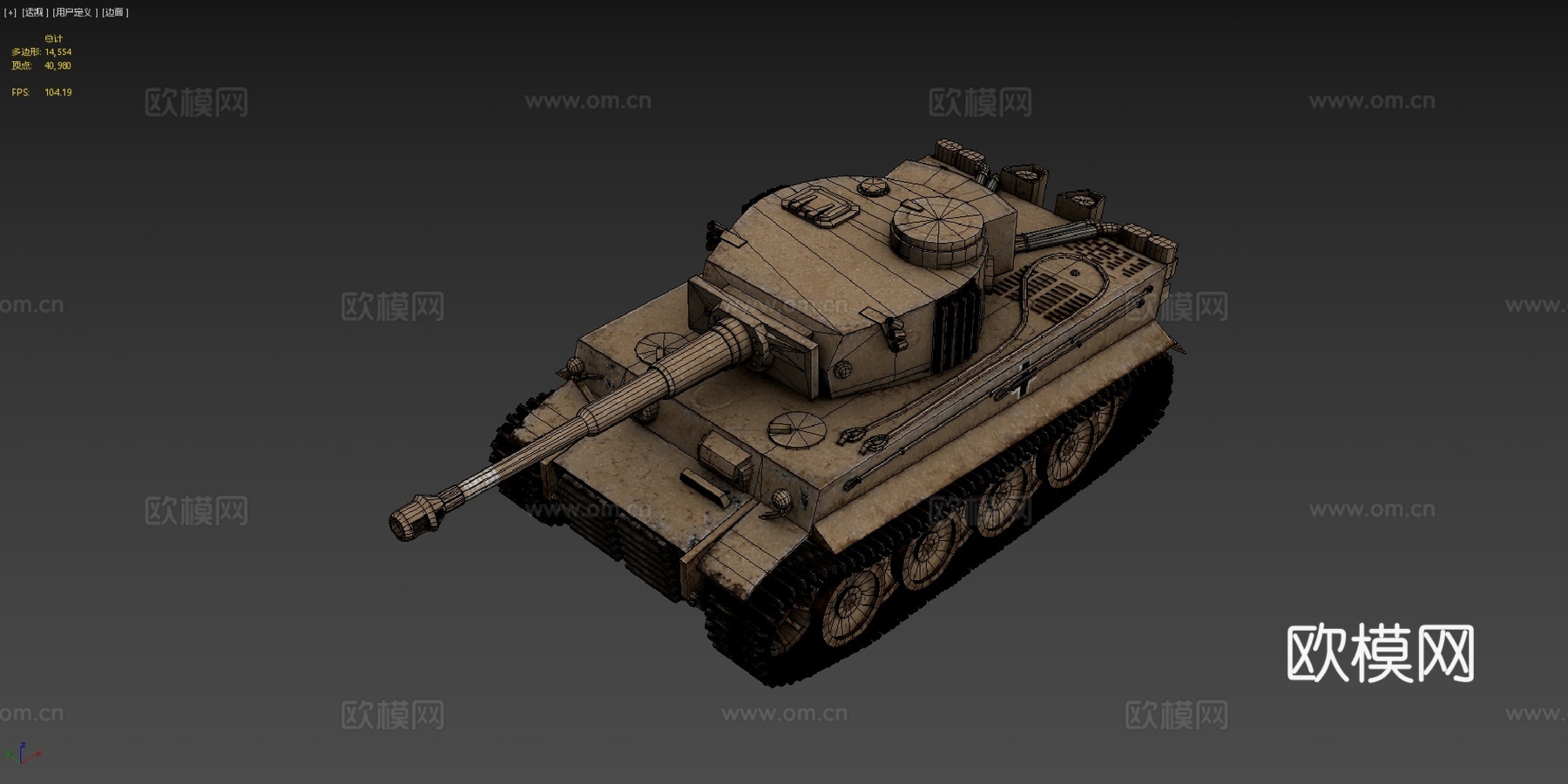 虎式坦克su模型