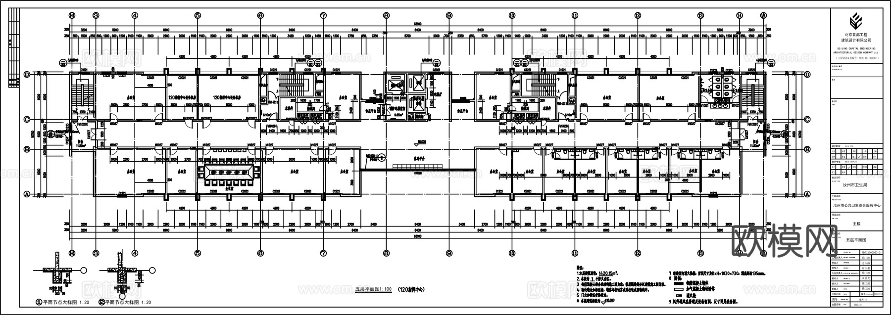 社区医院施工图CADcad施工图