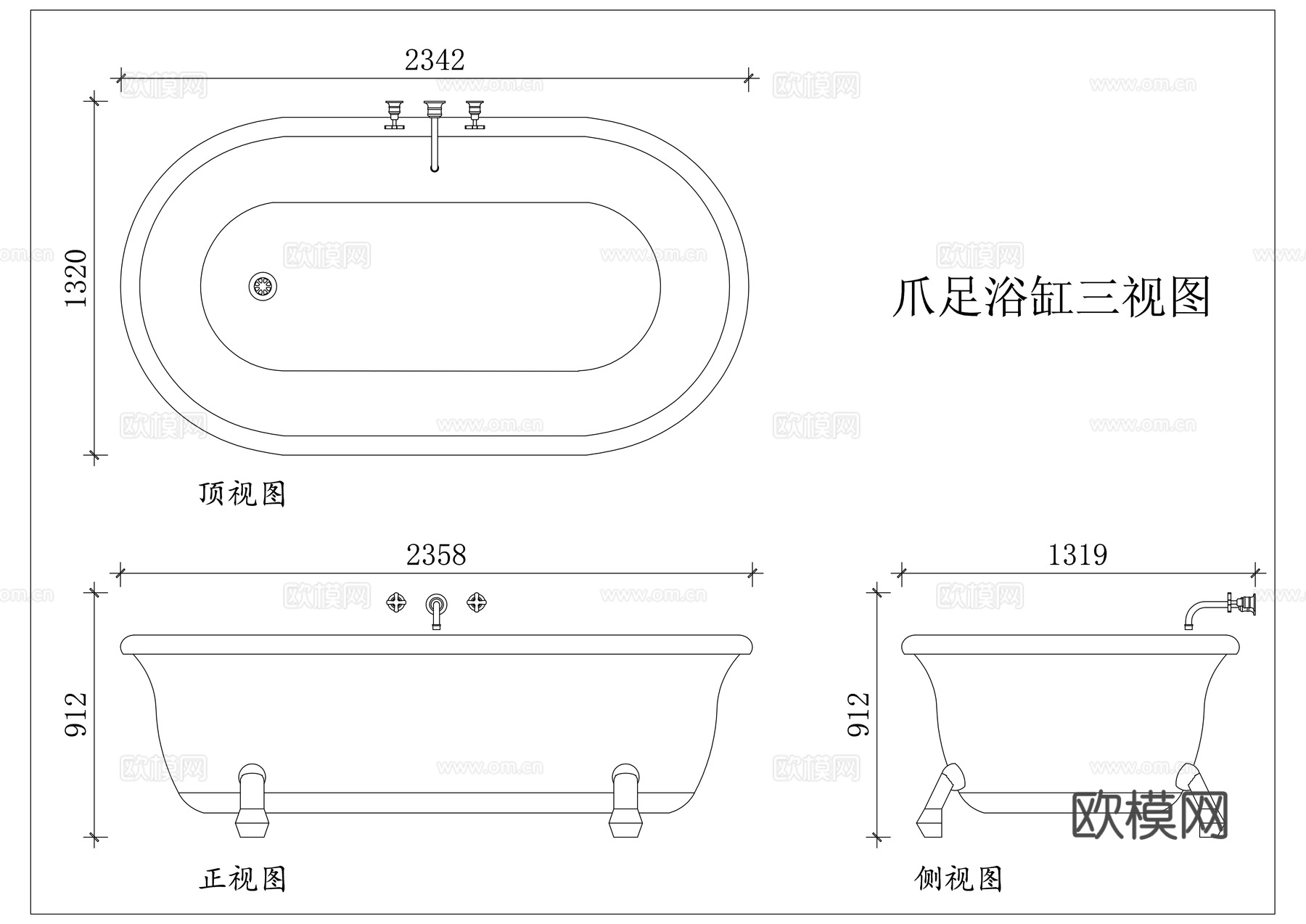 兽脚浴缸 猫脚浴缸 立脚浴缸 复古脚缸 爪式浴缸cad施工图