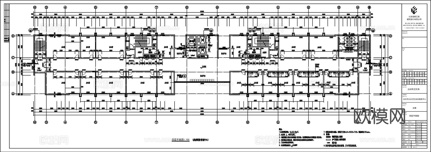 社区医院施工图CADcad施工图