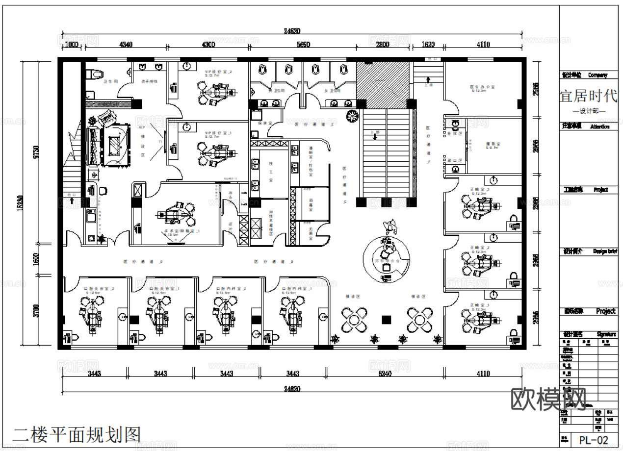 口腔诊所 牙科专科医院 口腔护理中心 牙科诊所 牙科医院cad施工图