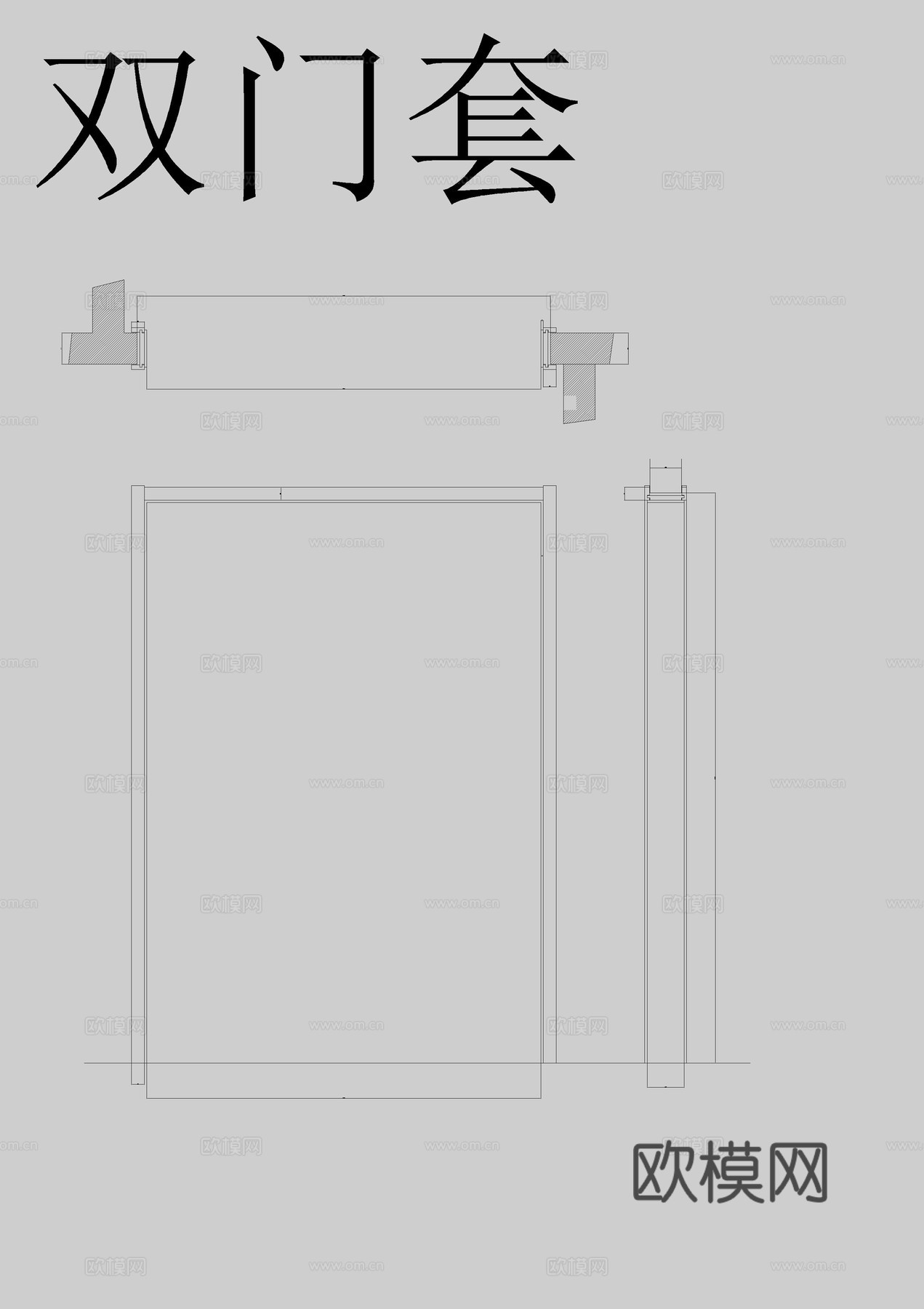 各种木门节点大样厂家图纸cad施工图