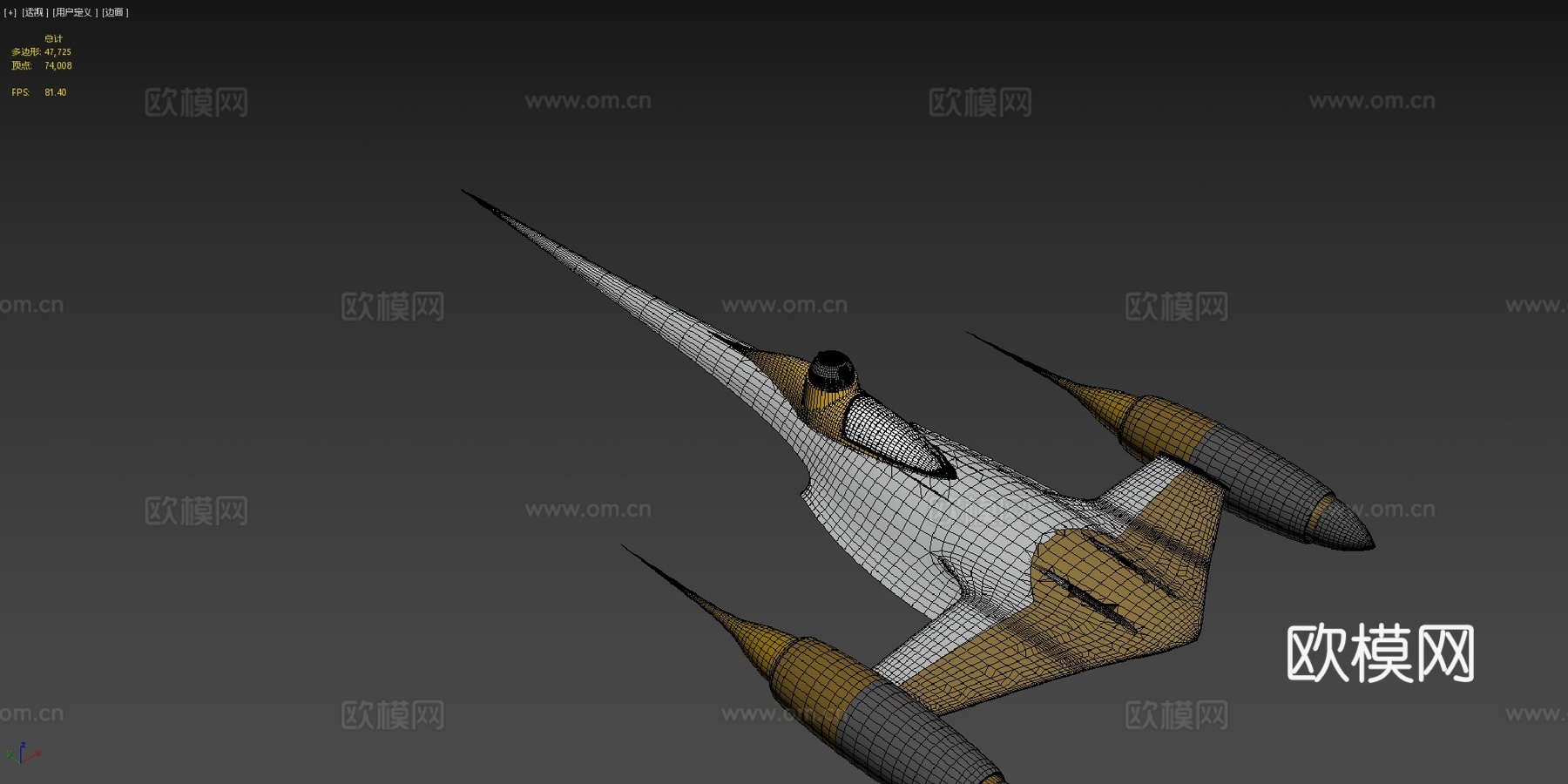 纳布星际战斗机su模型