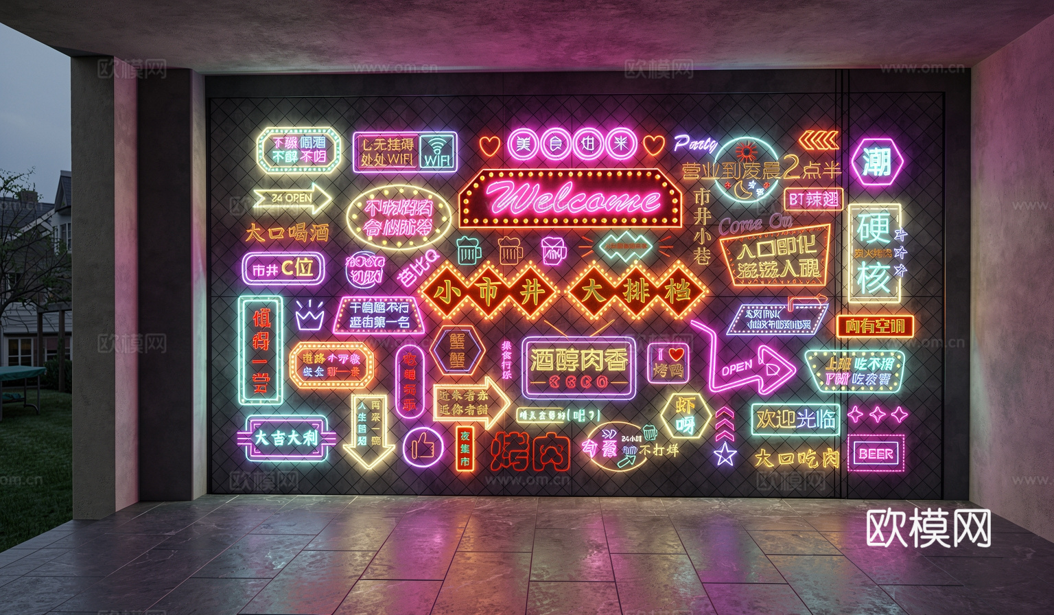 艺术装置  活动美陈打卡   室内外炫彩霓虹灯   装饰灯su模型
