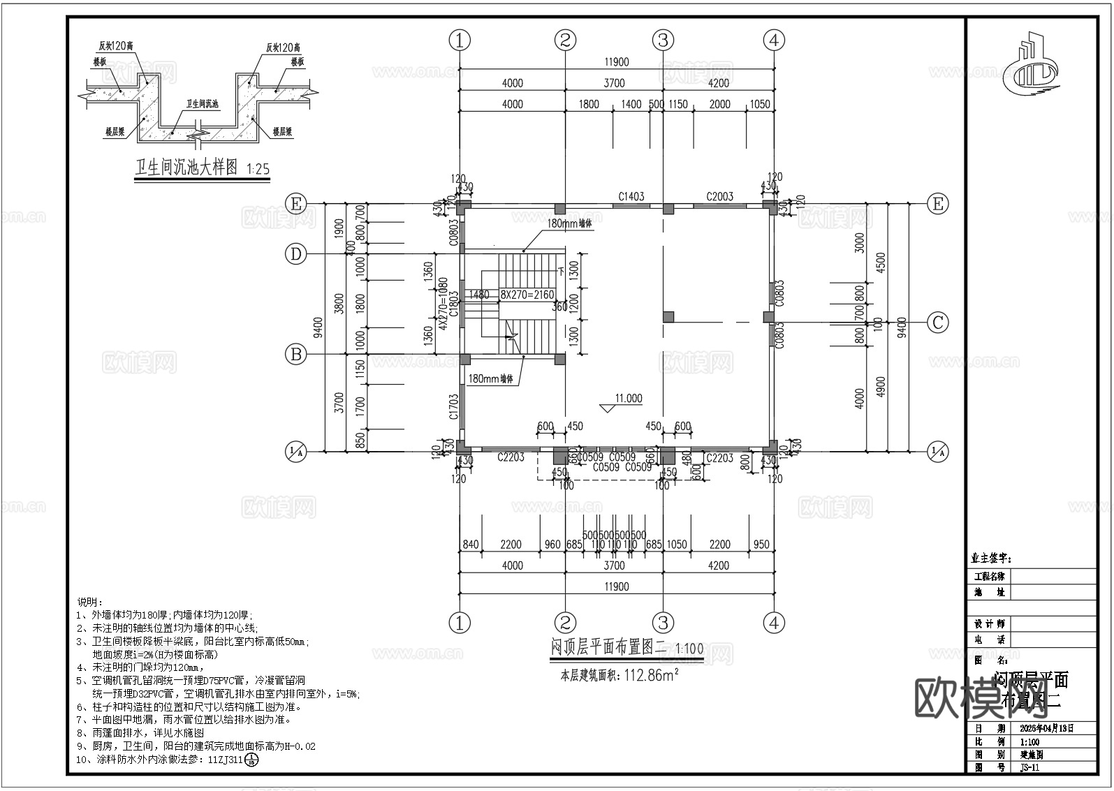 新中式别墅cad施工图+su模型+效果图cad施工图