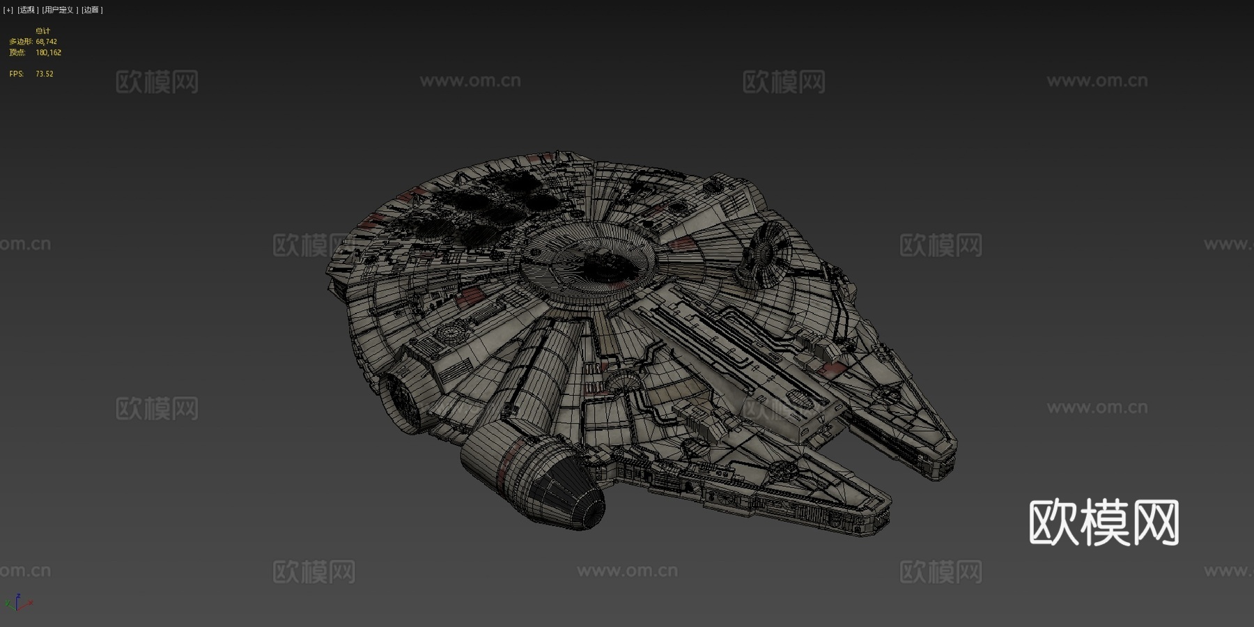 低多边形千年隼su模型