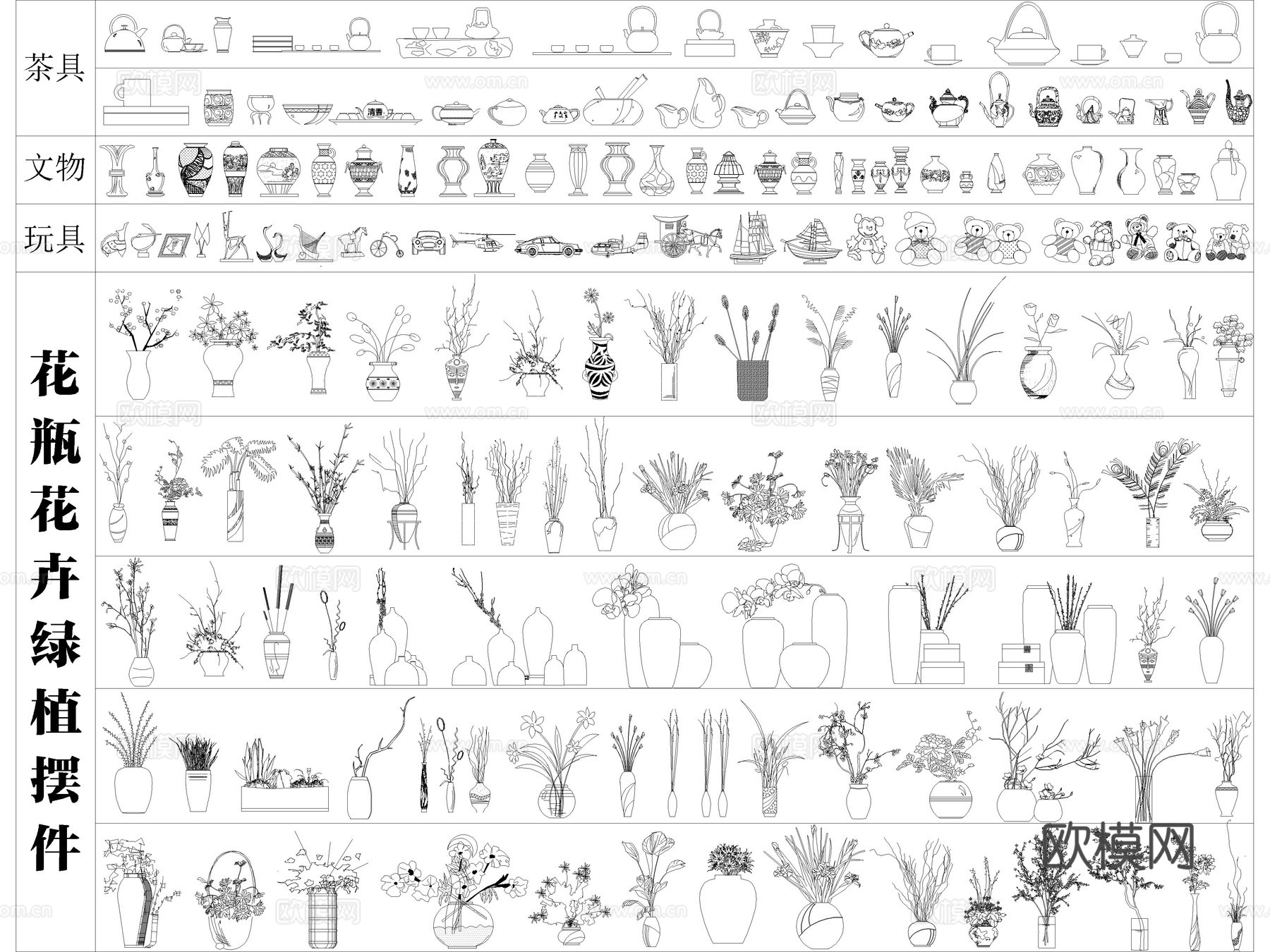 装饰品摆件 花瓶 花卉 装饰画 挂画 CAD图库 家装图库cad施工图