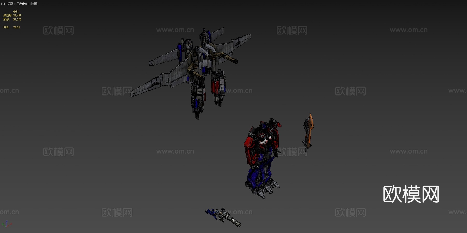 擎天柱G1-人类联盟版su模型