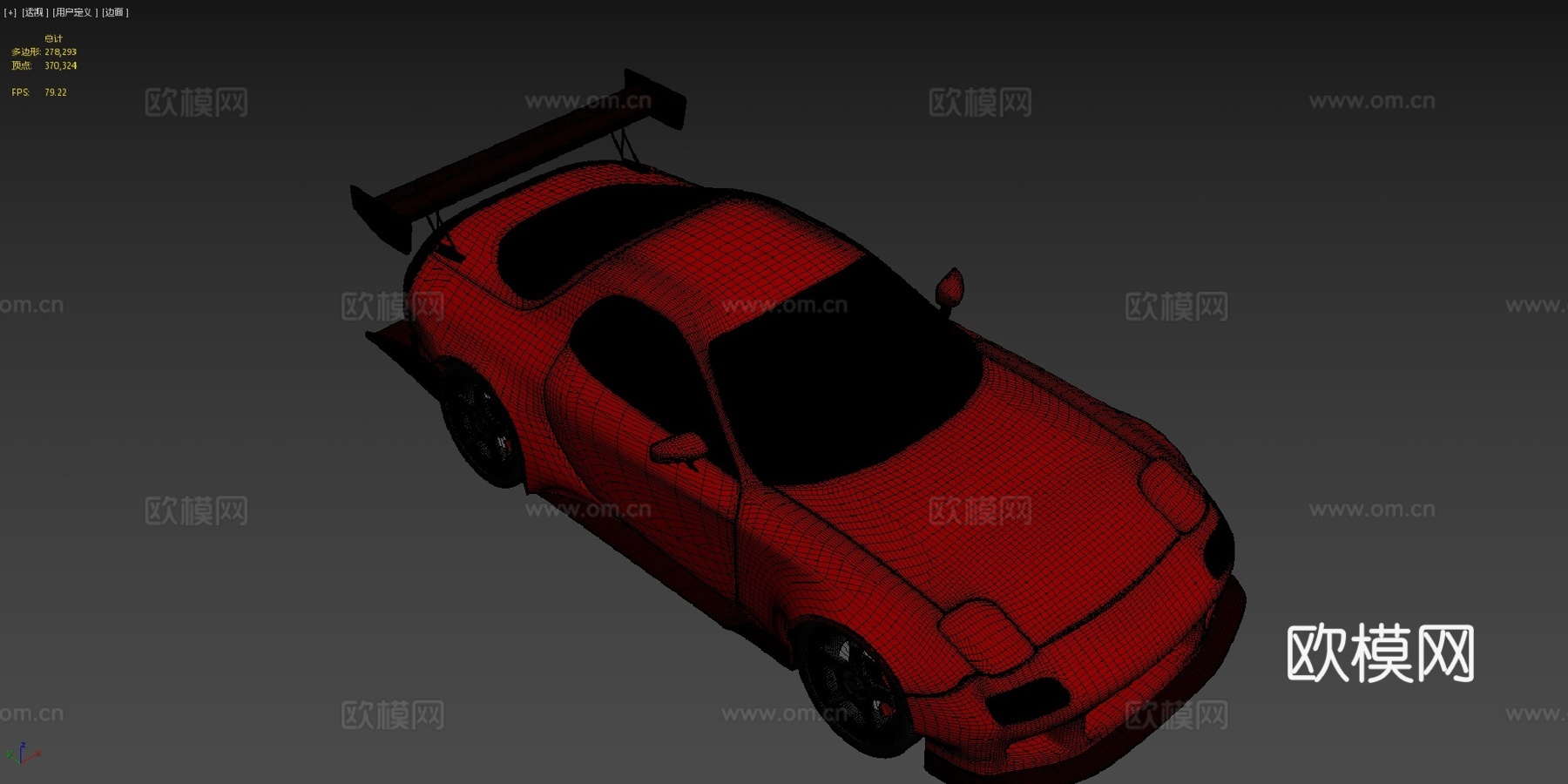 马自达RX-7改装版su模型