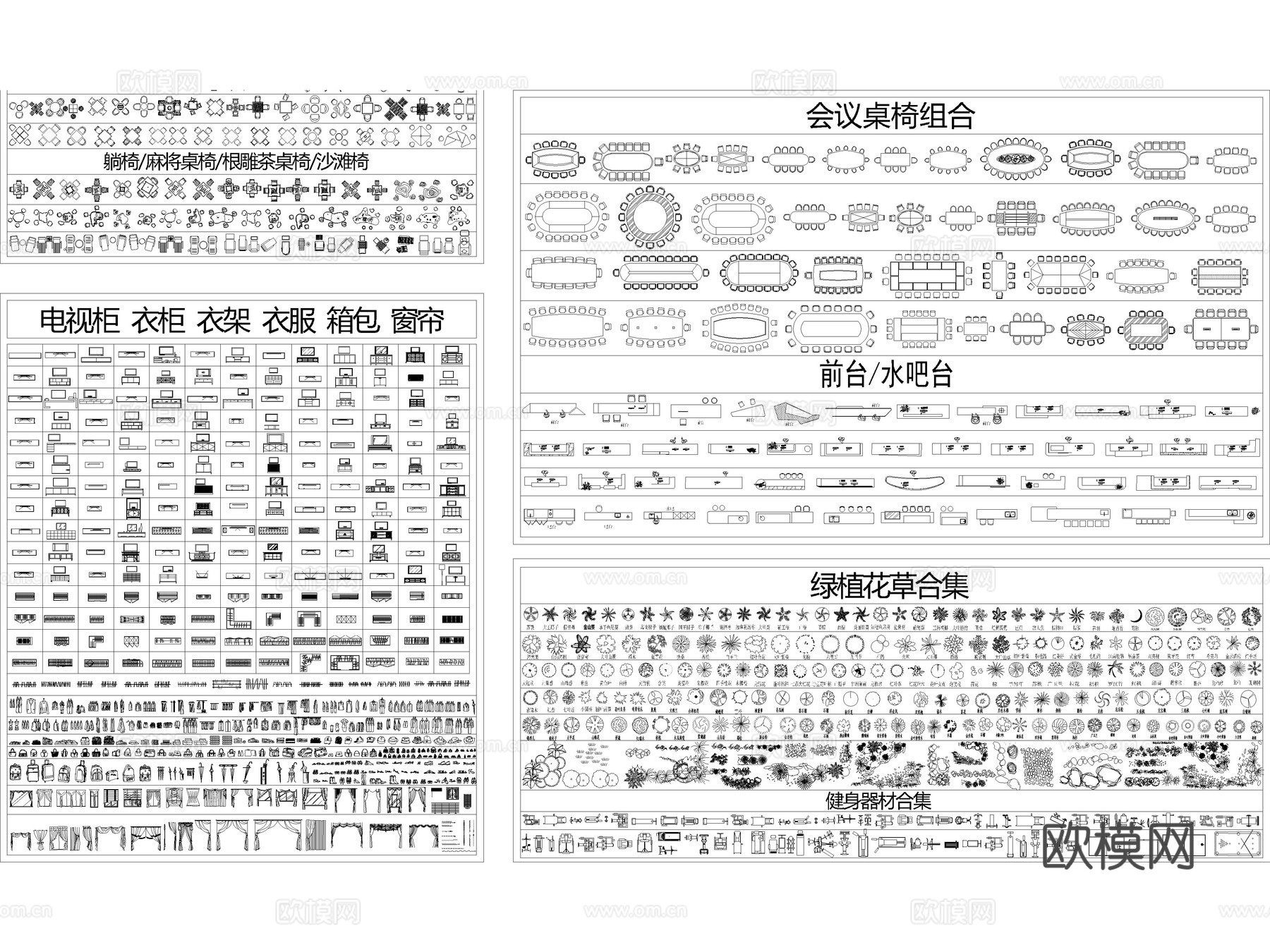 CAD图库 家装图库 工装图库 家具图库 办公家具图库cad施工图