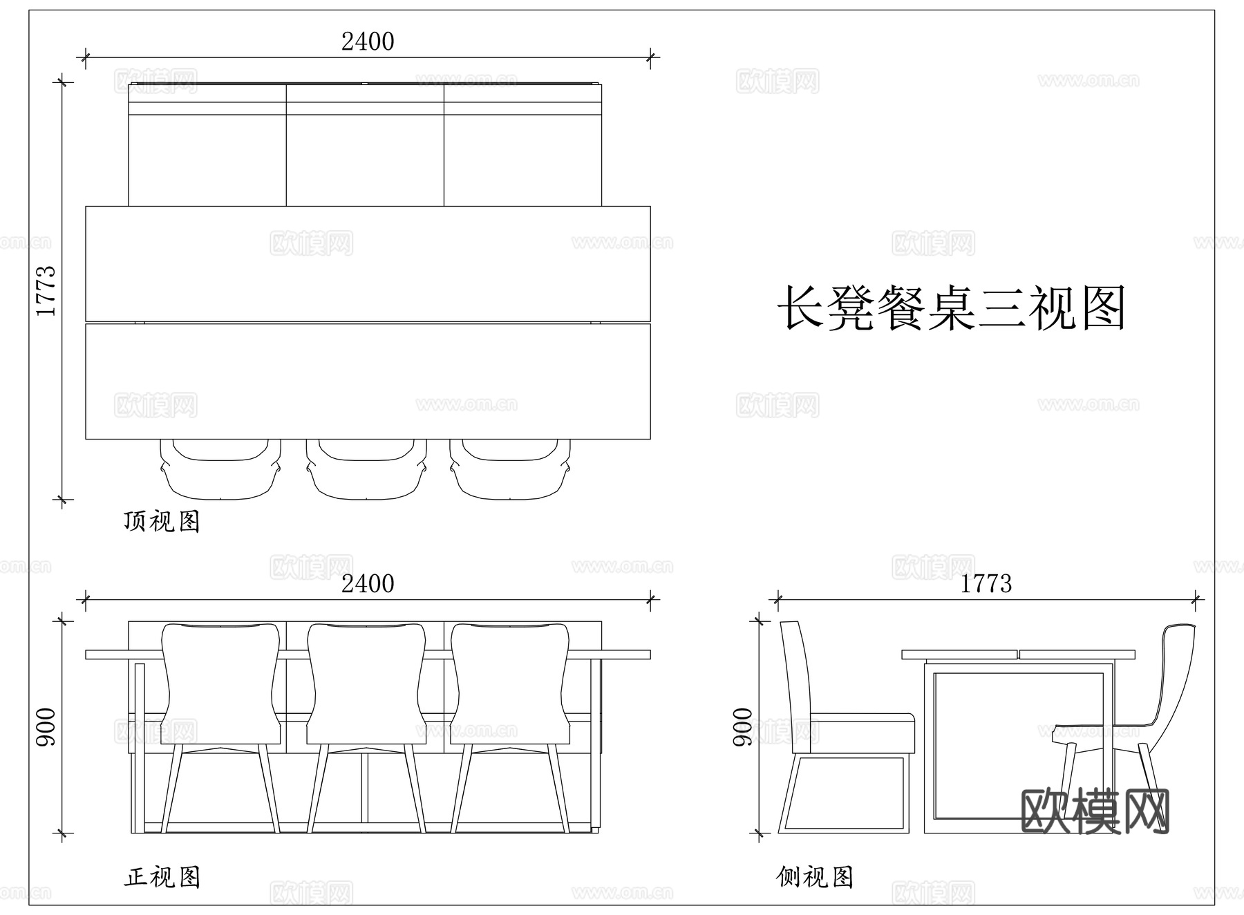 长条餐桌 凳式餐桌 长桌餐台 连体餐桌 长凳饭桌cad施工图