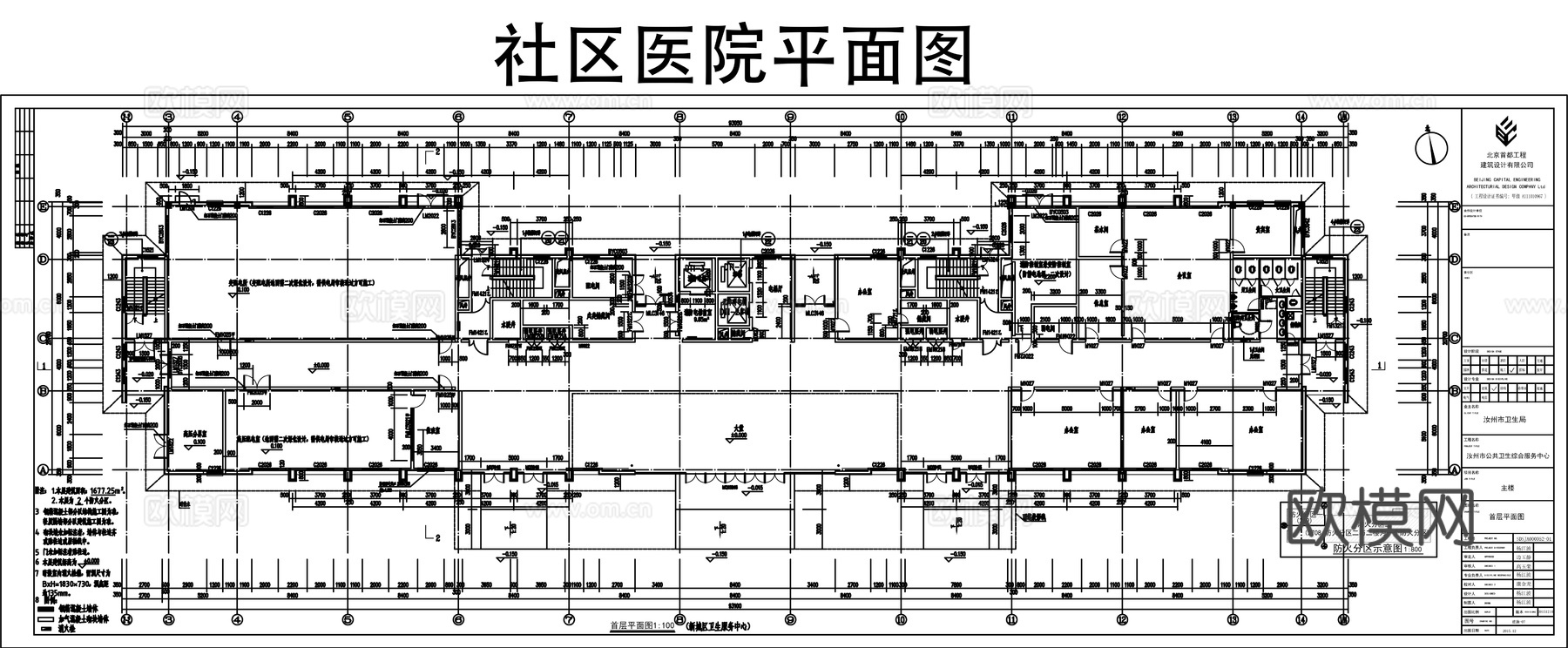 社区医院施工图CADcad施工图