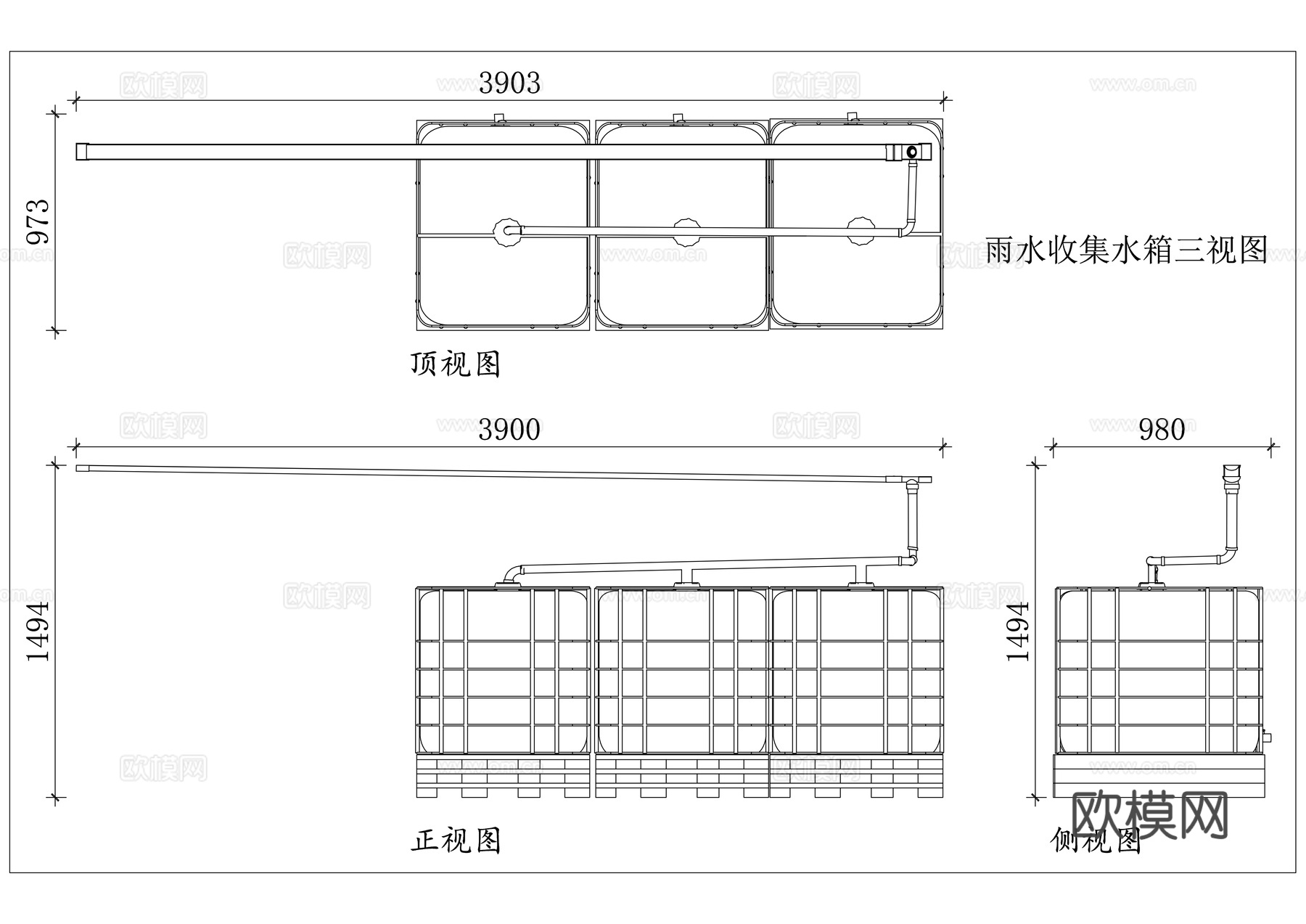 集雨水箱 雨水储水箱 节水储水箱 雨洪蓄水箱 雨水回收箱cad施工图