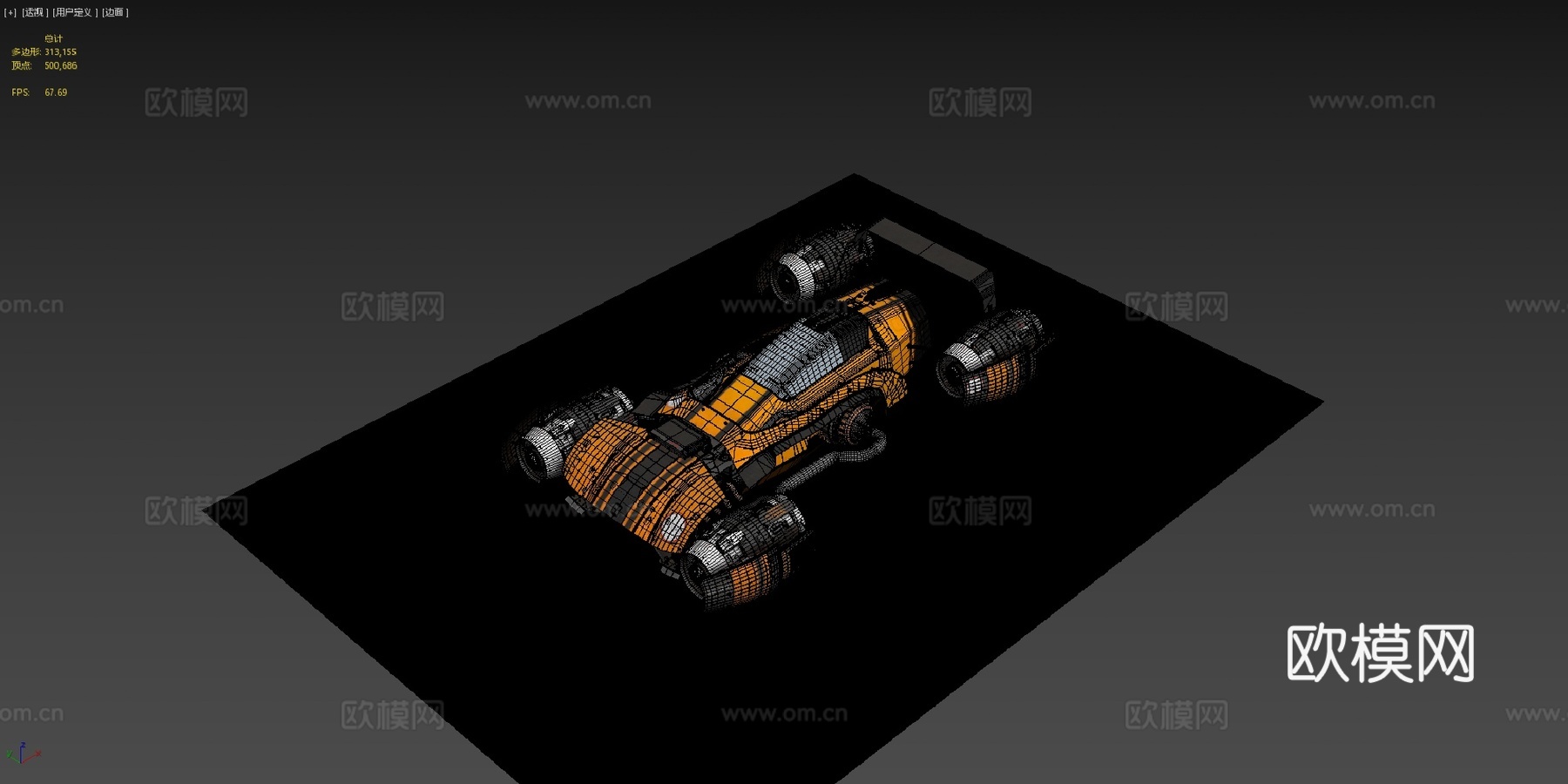运动飞行汽车su模型