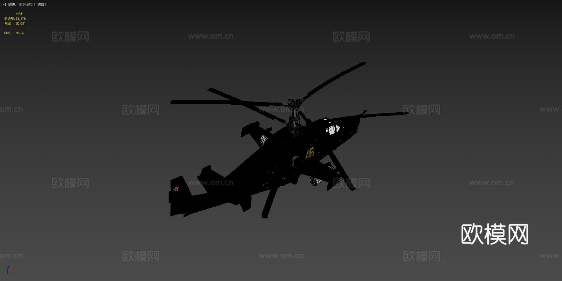 卡-50直升机su模型