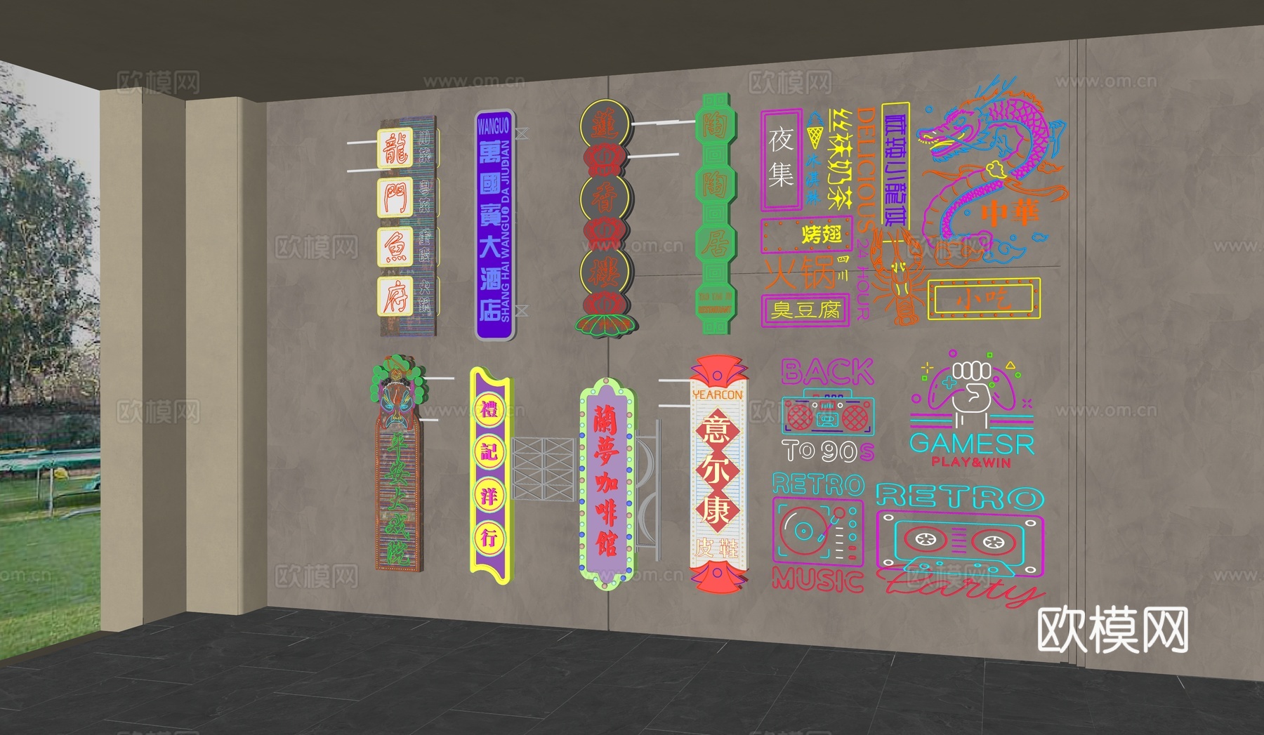 艺术装置  活动美陈打卡   室内外炫彩霓虹灯  牌坊招牌su模型