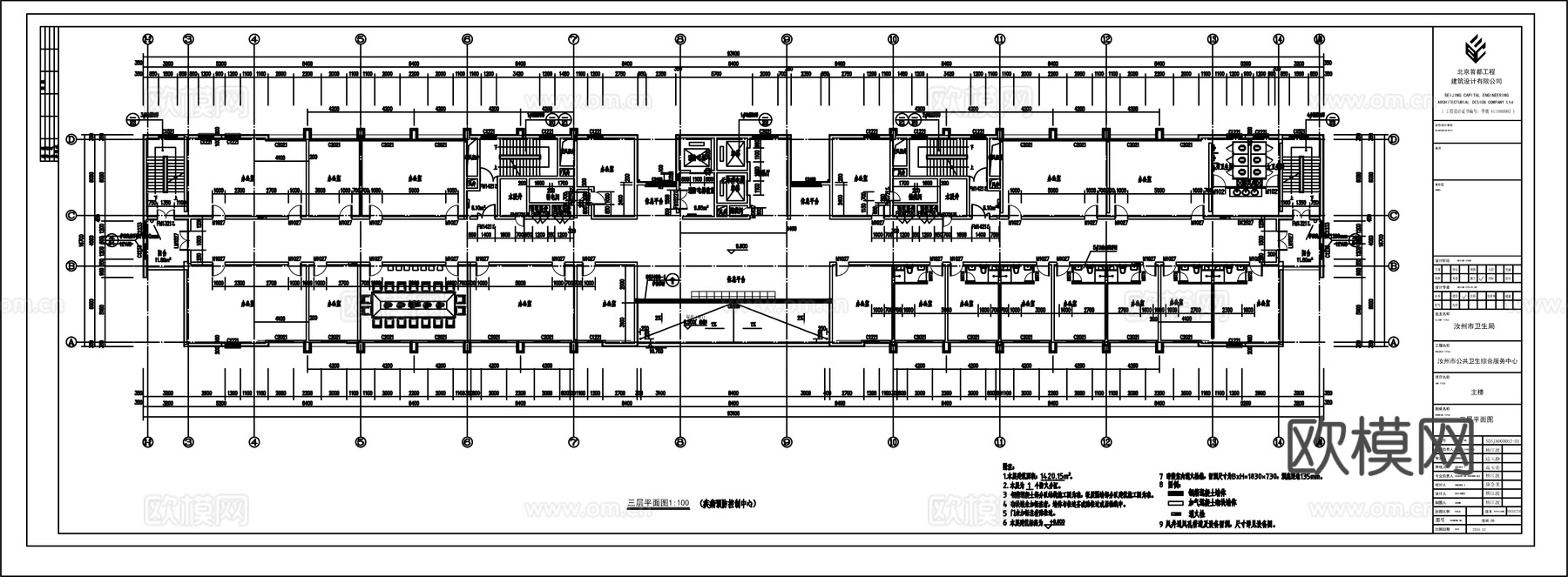 社区医院施工图CADcad施工图