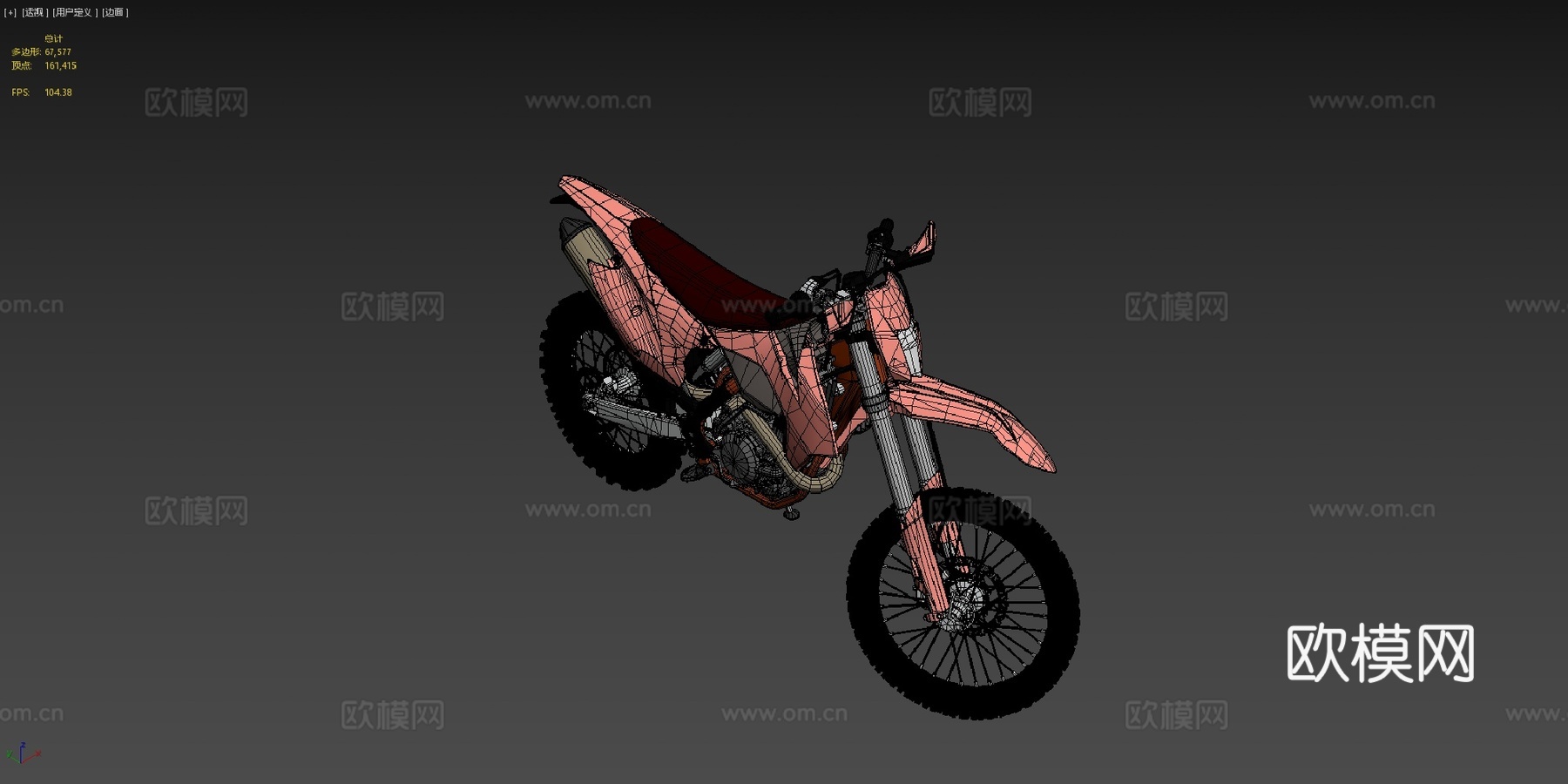 KTM越野摩托车su模型