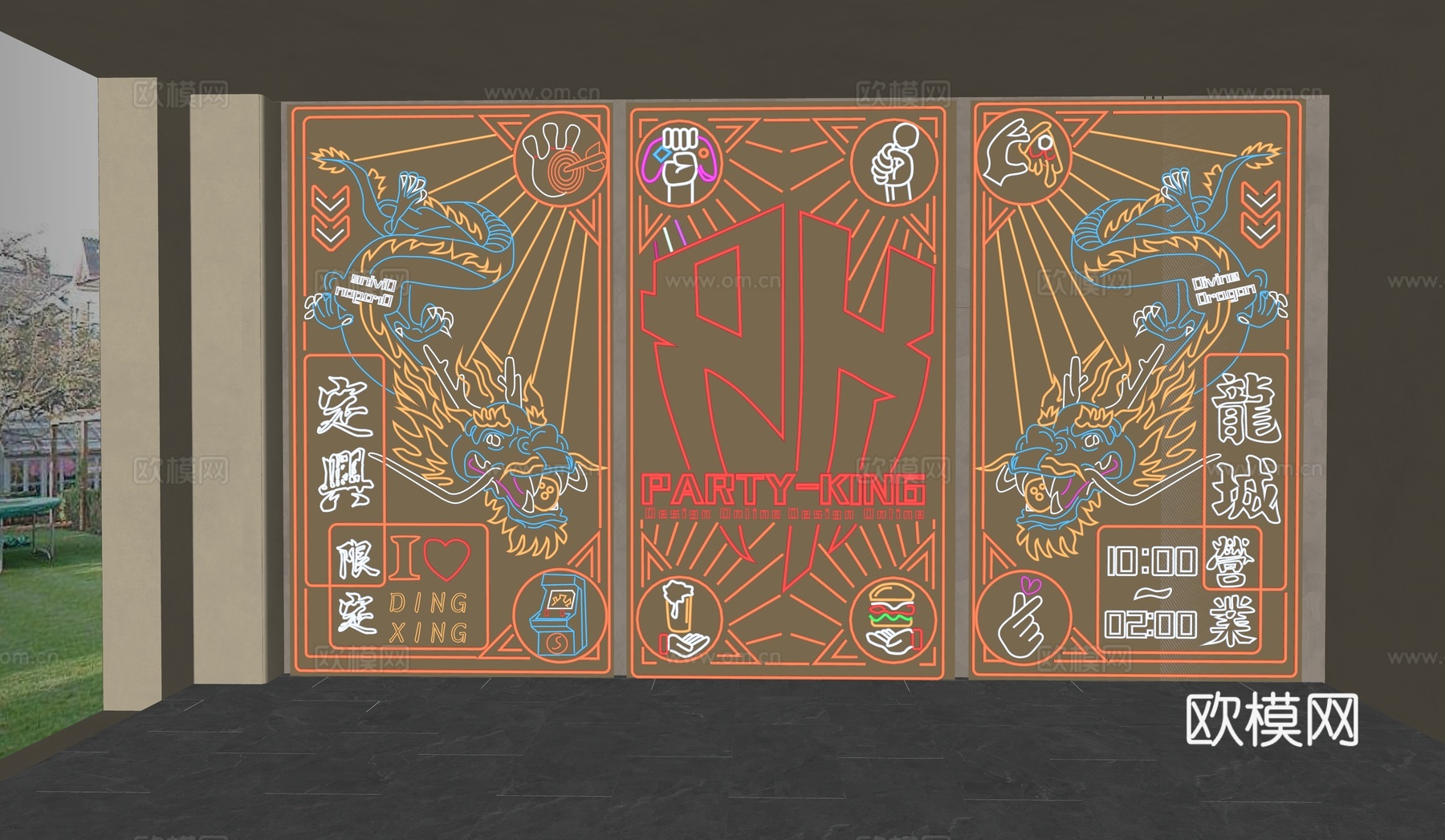 艺术装置  活动美陈打卡   室内外炫彩霓虹灯   装饰灯su模型