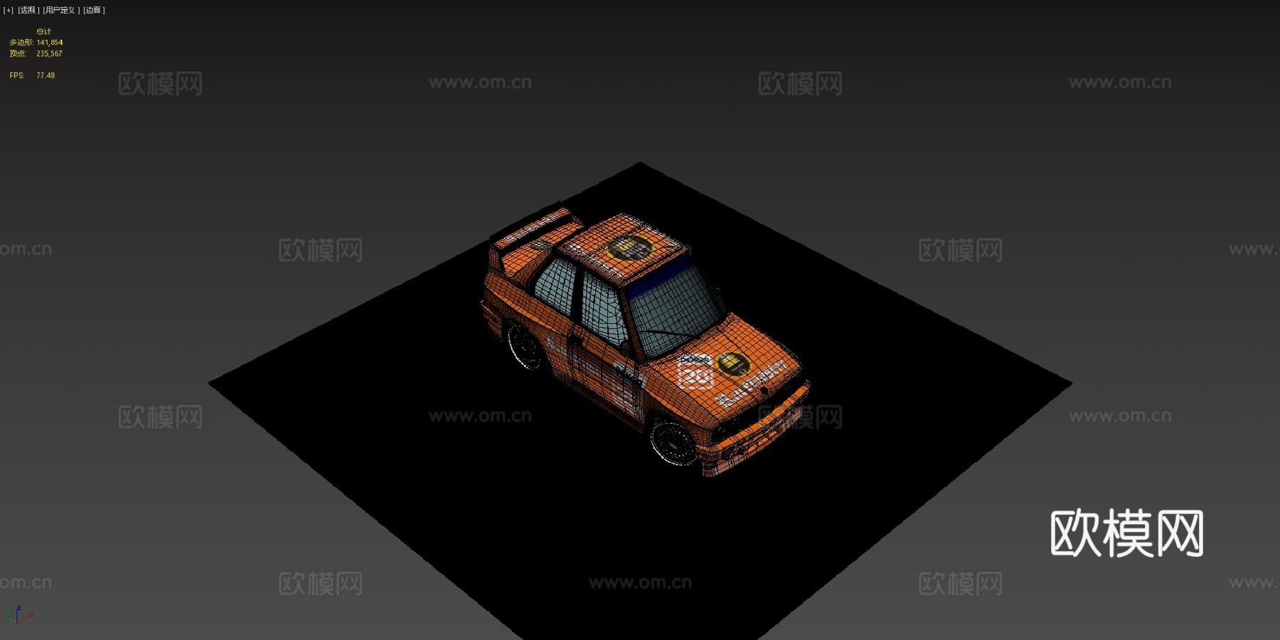 卡通旅行车su模型