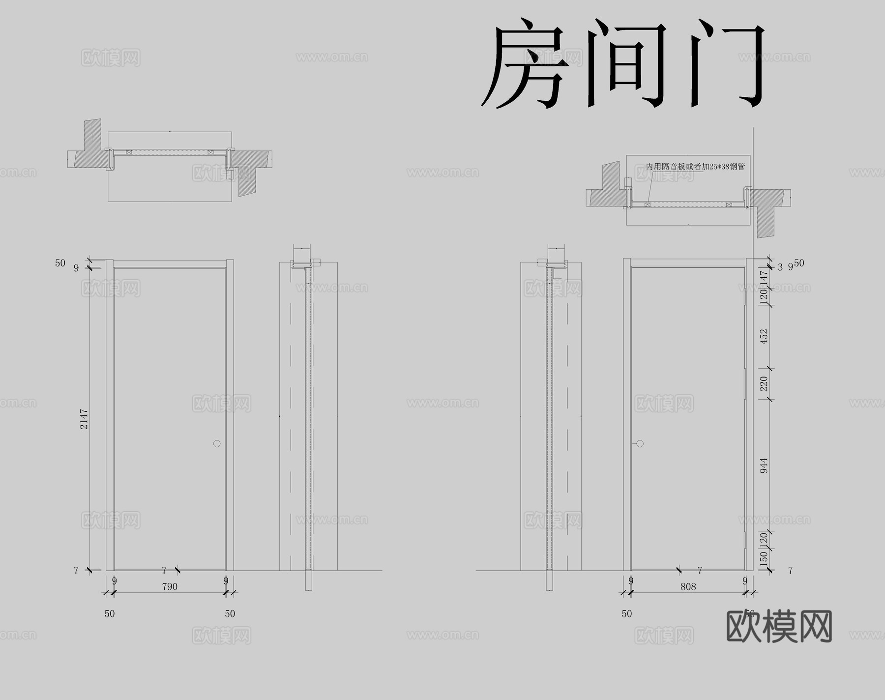 各种木门节点大样厂家图纸cad施工图
