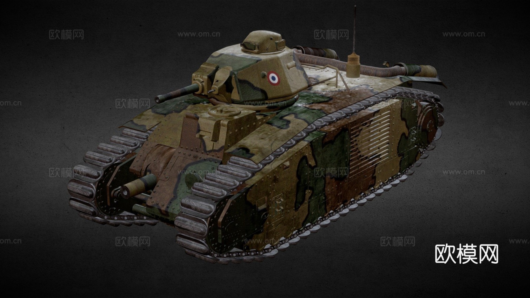 夏尔B1 Bis迷彩su模型