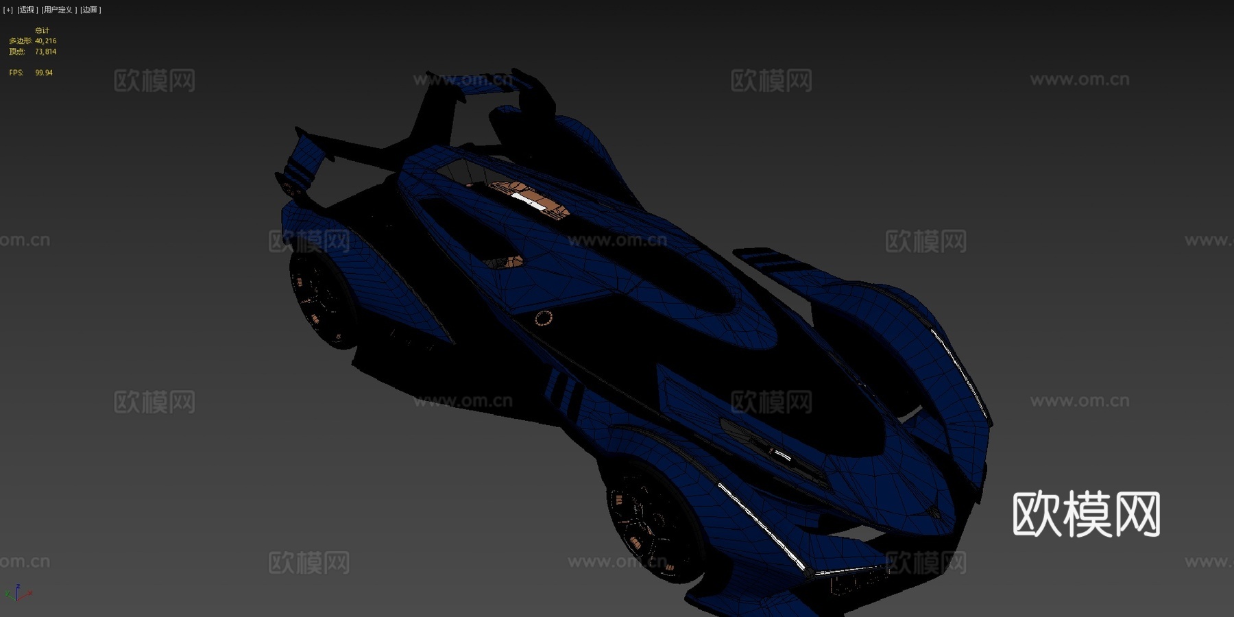 兰博基尼V12 Vision GTsu模型