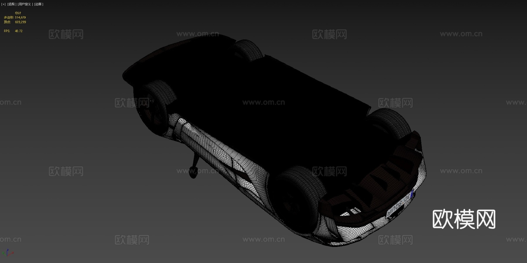 柯尼赛格杰斯科绝对版2020款su模型