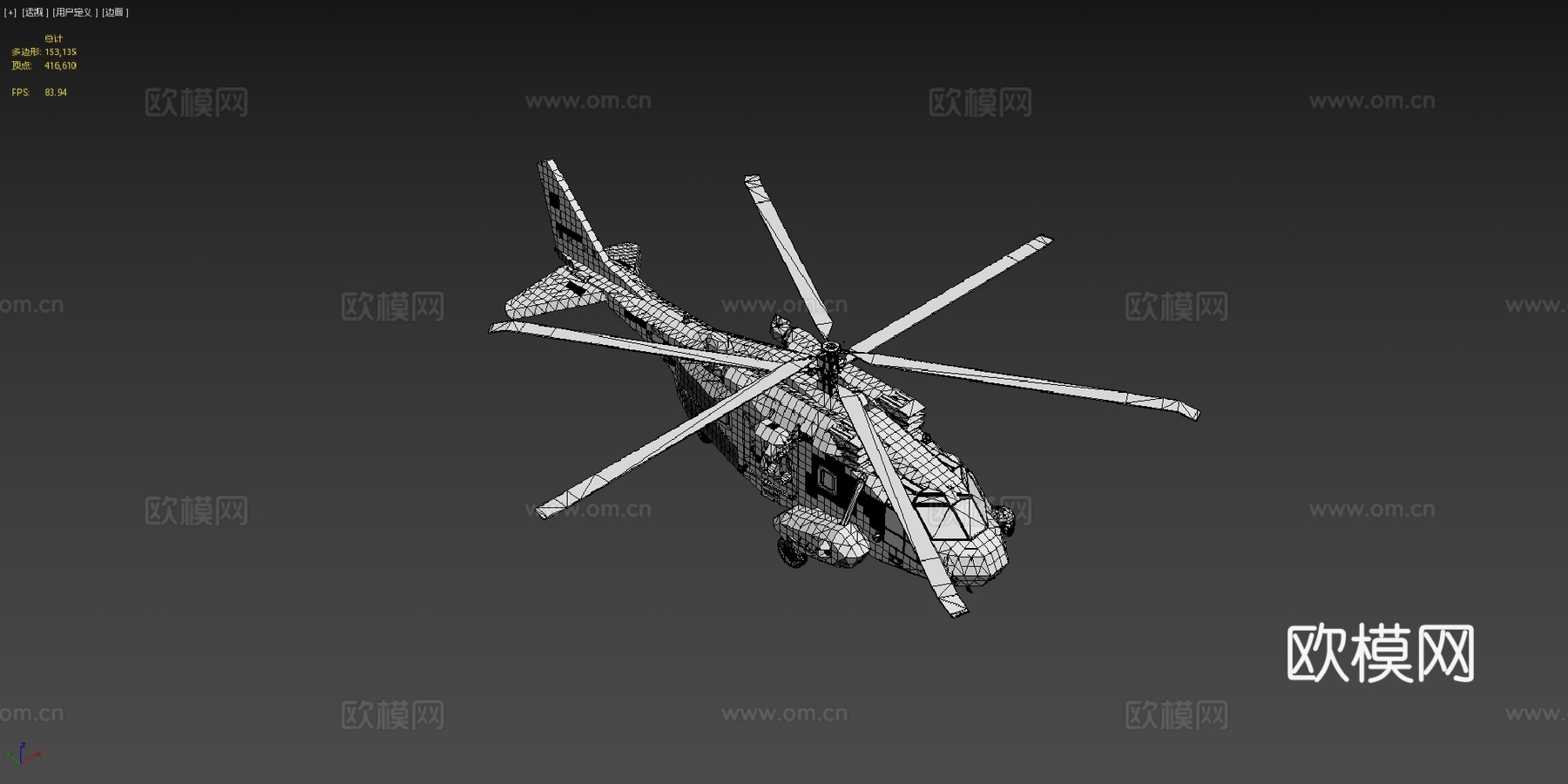 海洋主权号su模型